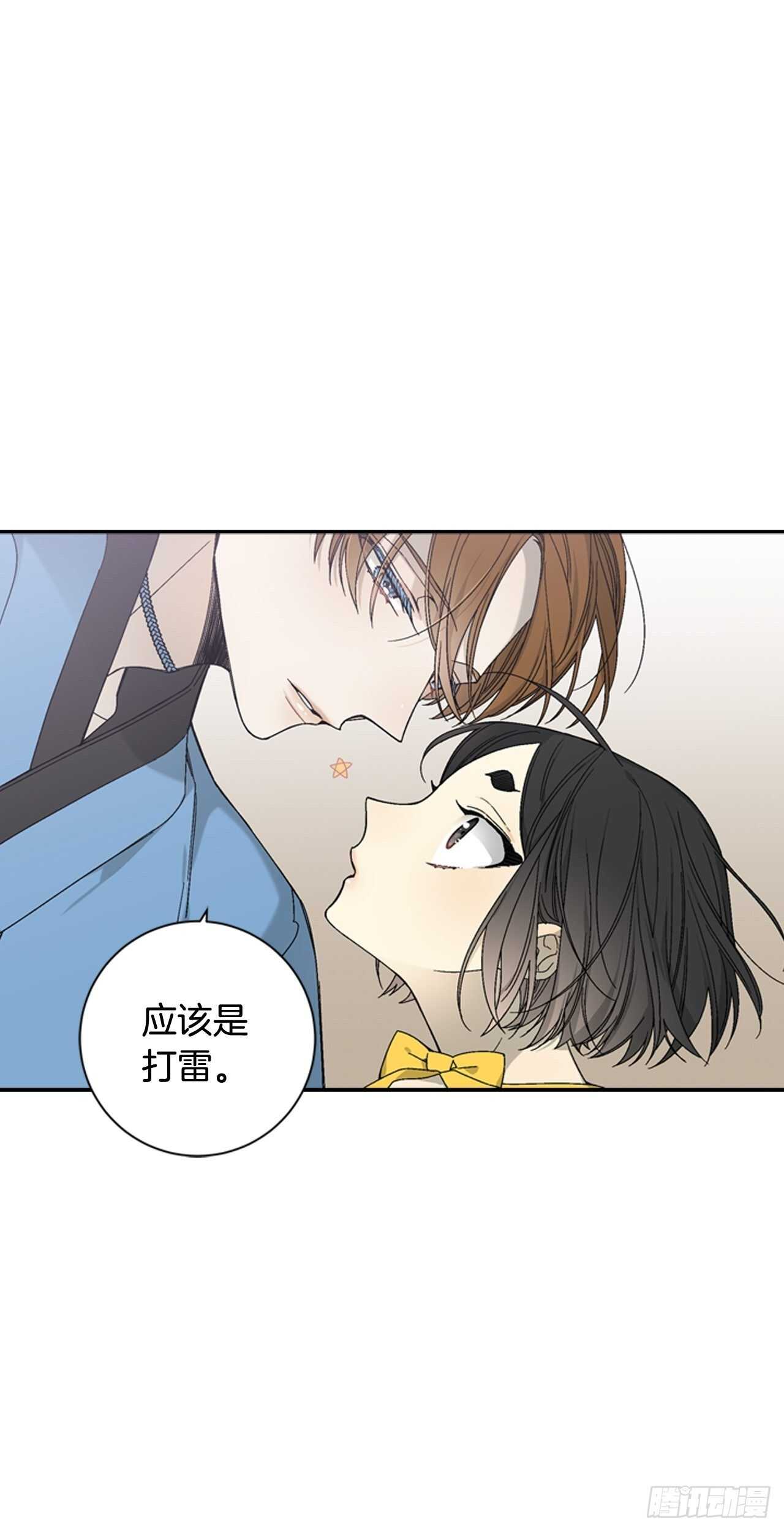 25-少女怀春(1/2)-第26话