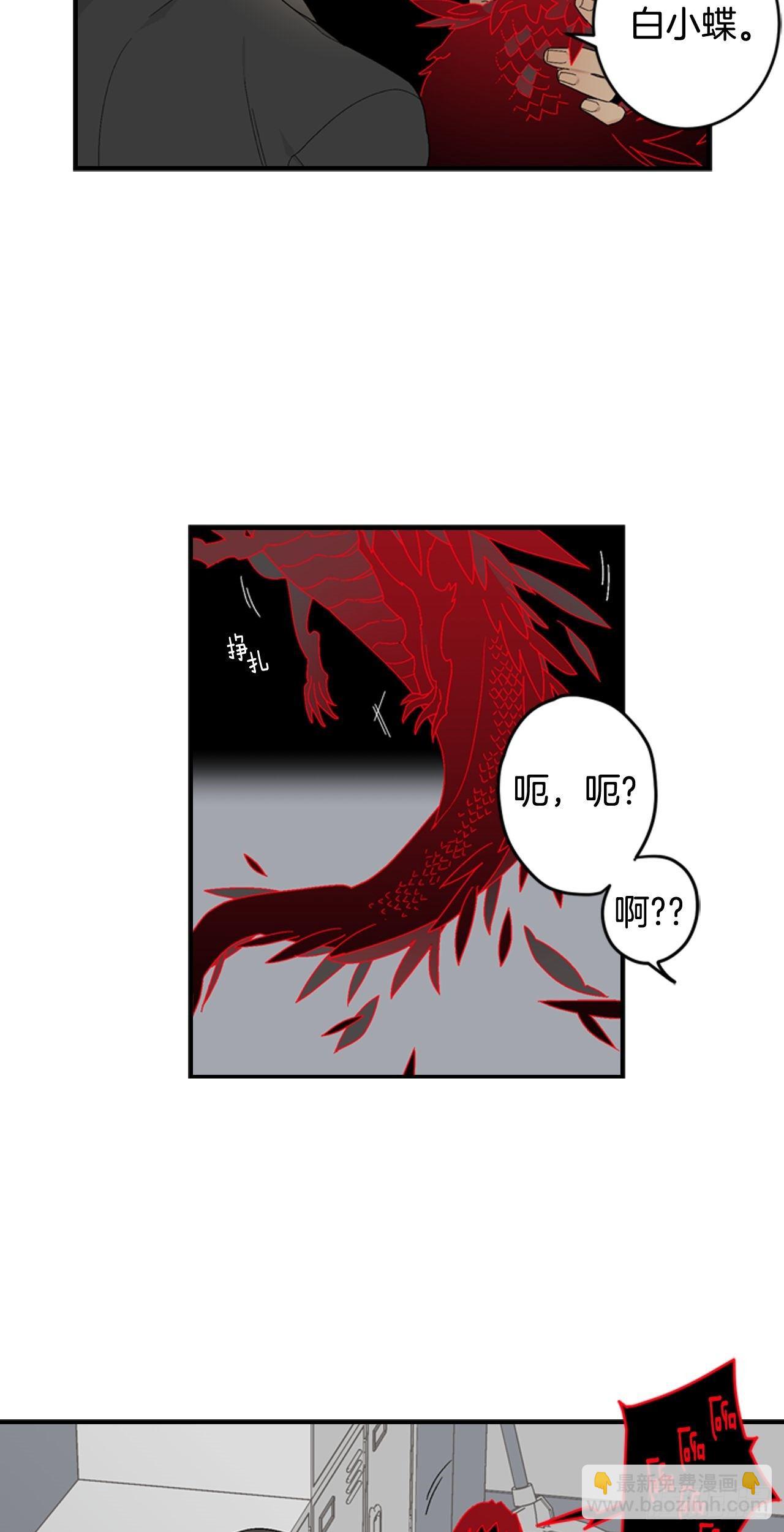 03-此为何物？-第4话