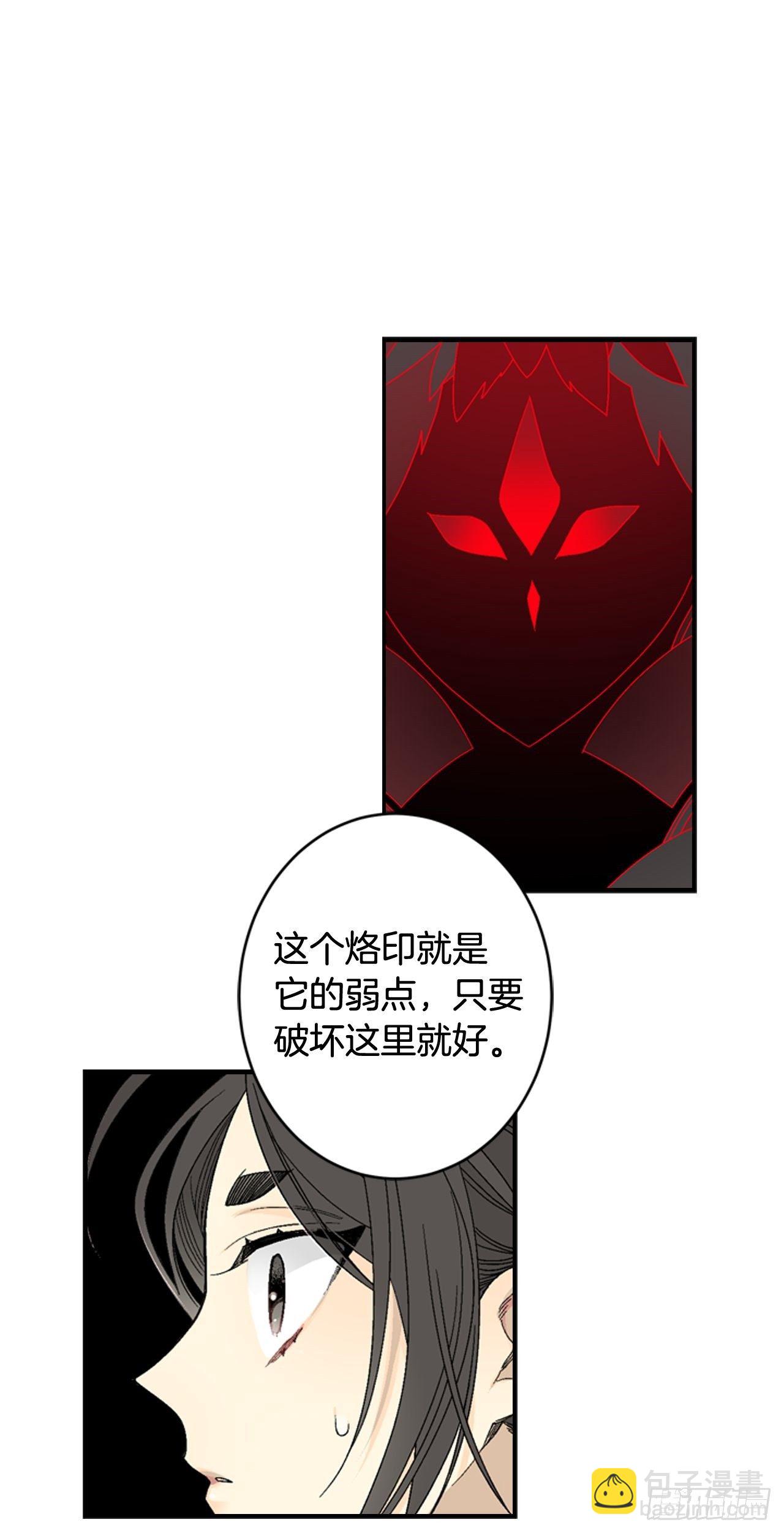 03-此为何物？-第4话