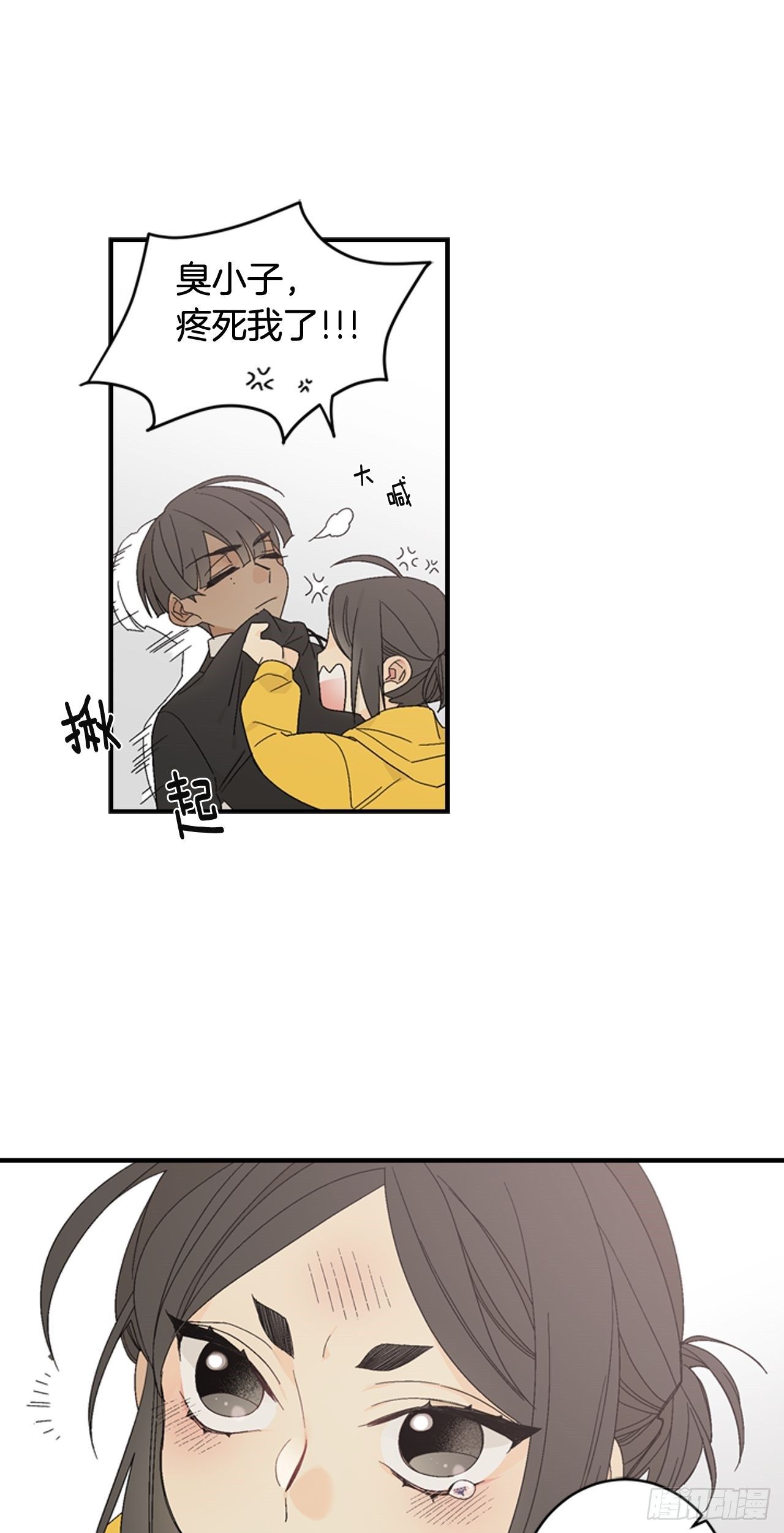 03-此为何物？-第4话