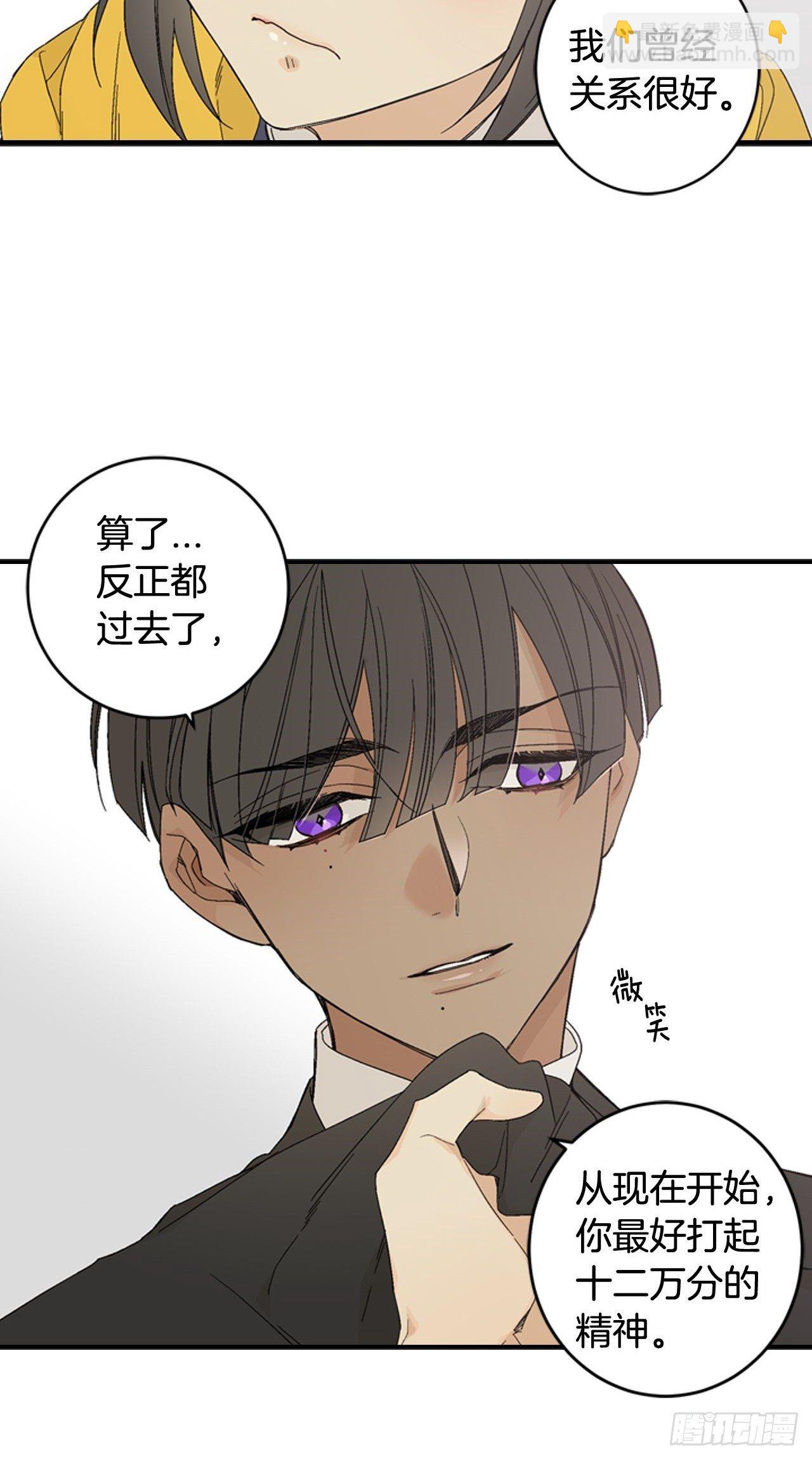 03-此为何物？-第4话