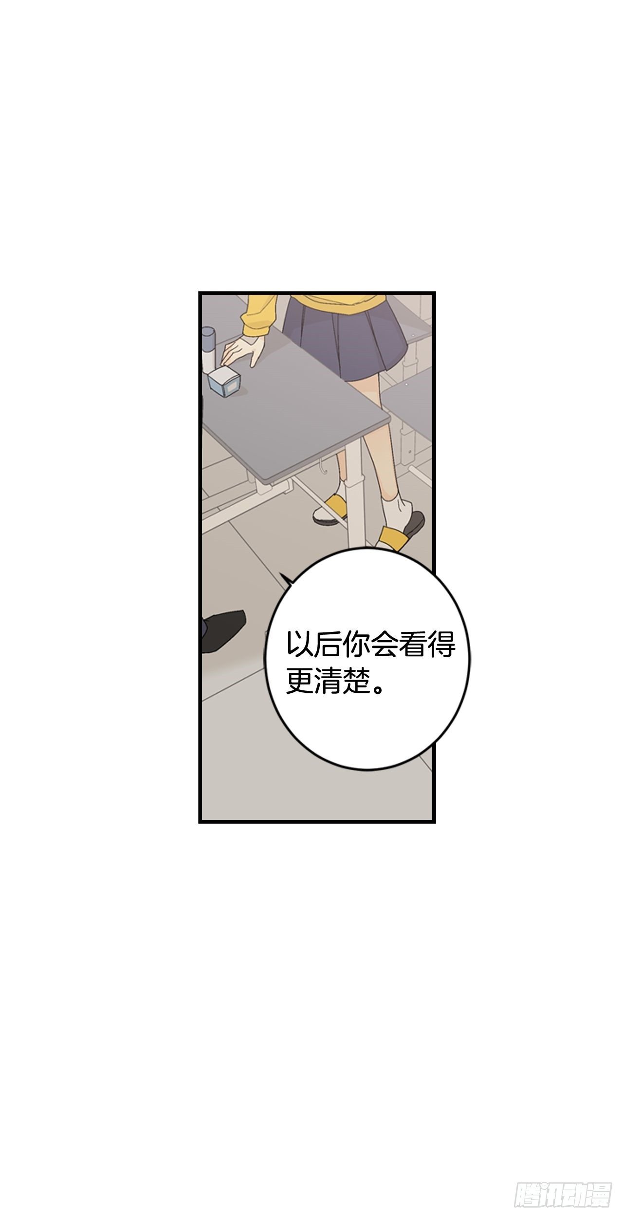 03-此为何物？-第4话