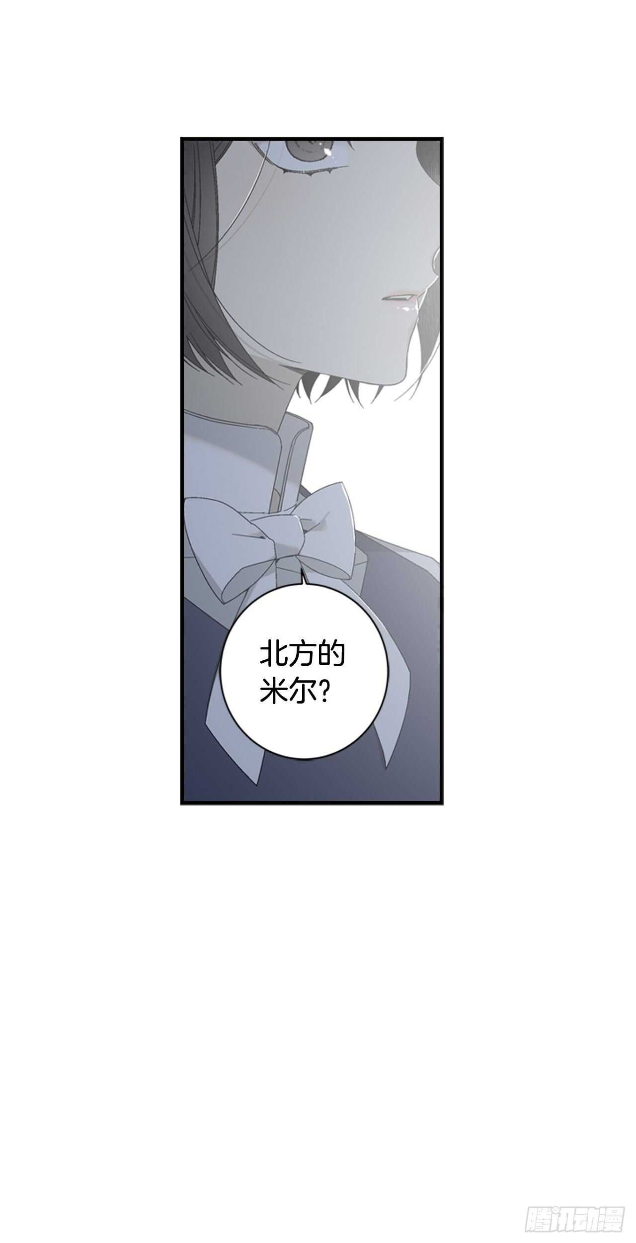 29-力量的运用-第30话