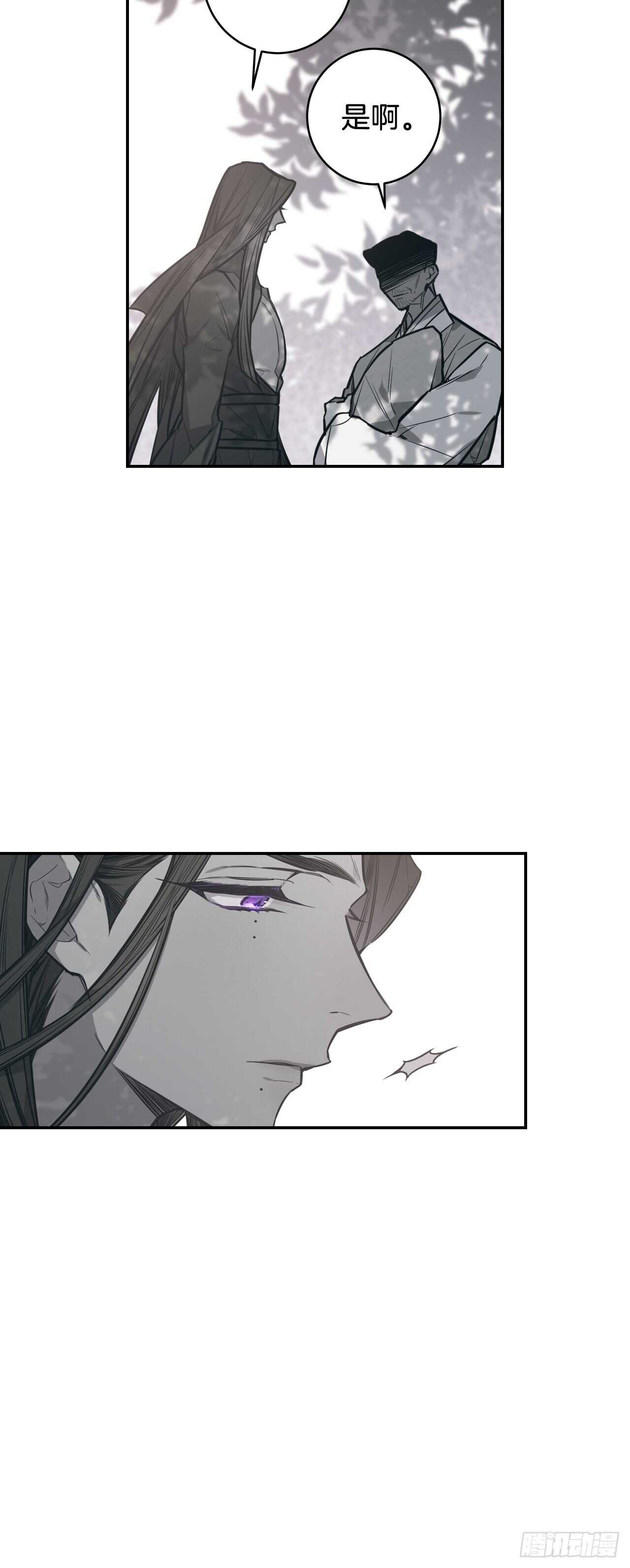 31-番外一- 吴贤的过去-第32话