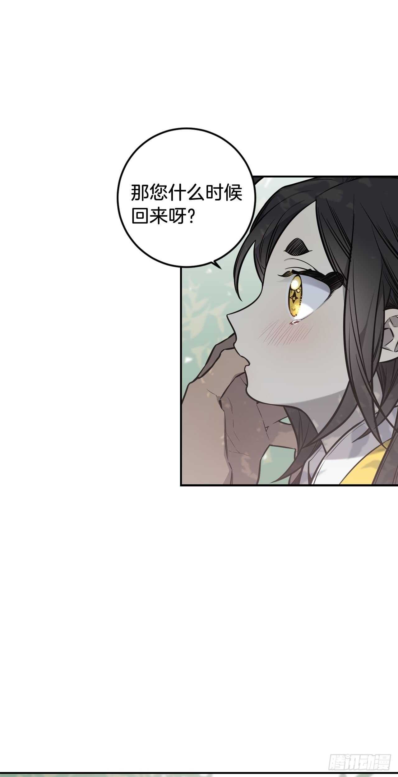 31-番外一- 吴贤的过去-第32话