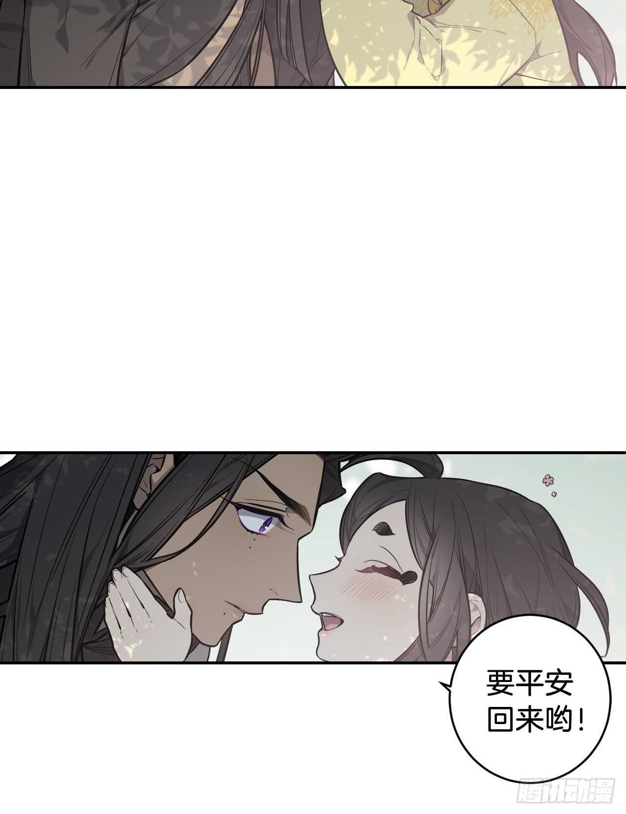 31-番外一- 吴贤的过去-第32话