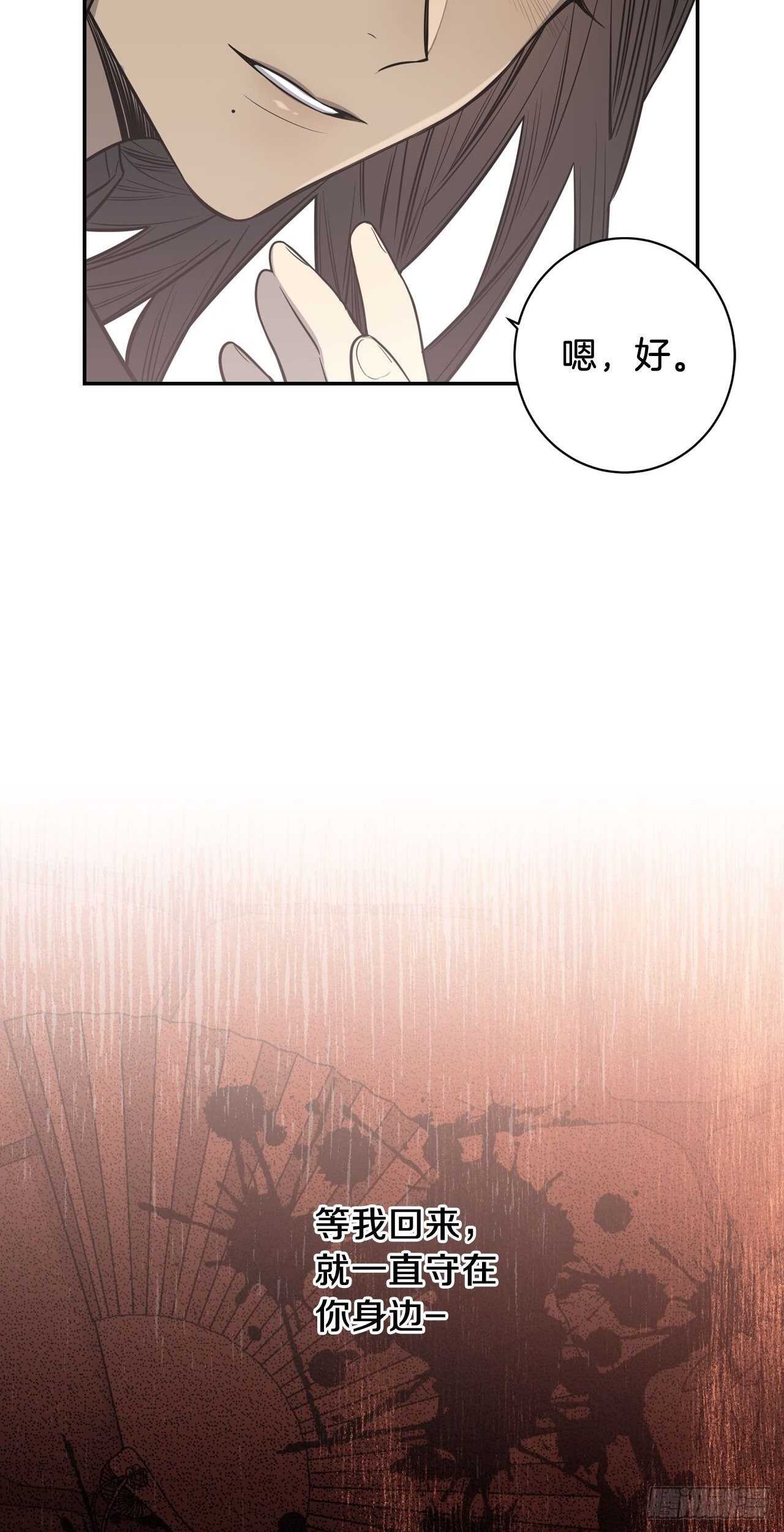 31-番外一- 吴贤的过去-第32话