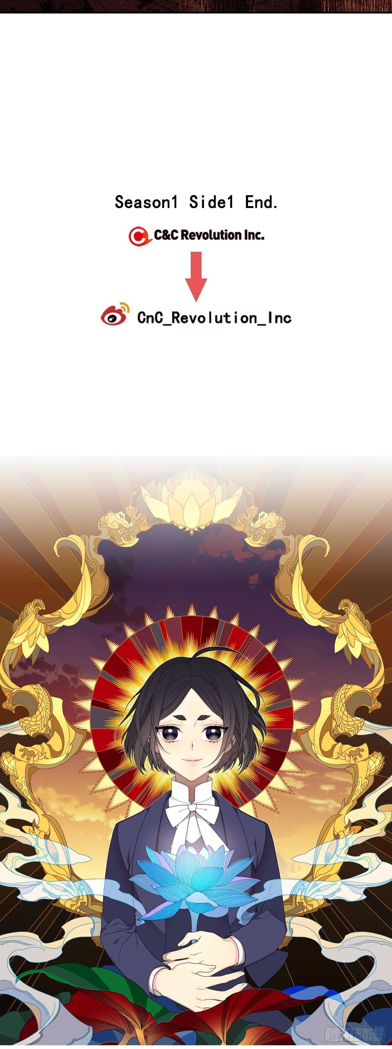 31-番外一- 吴贤的过去-第32话