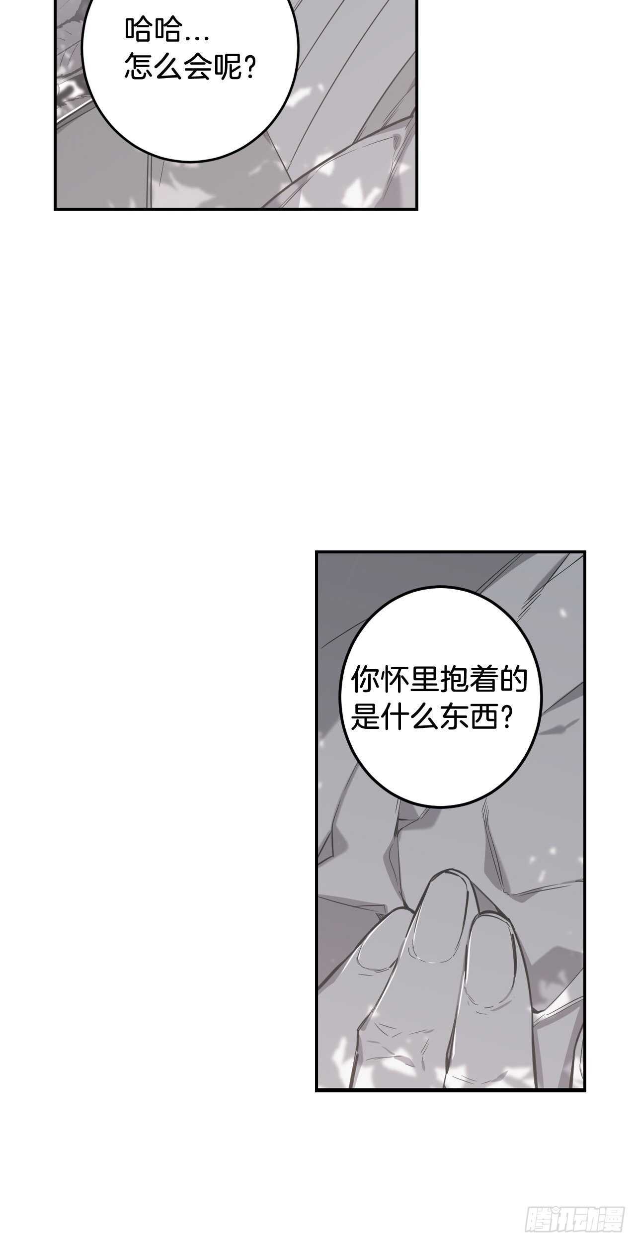 31-番外一- 吴贤的过去-第32话