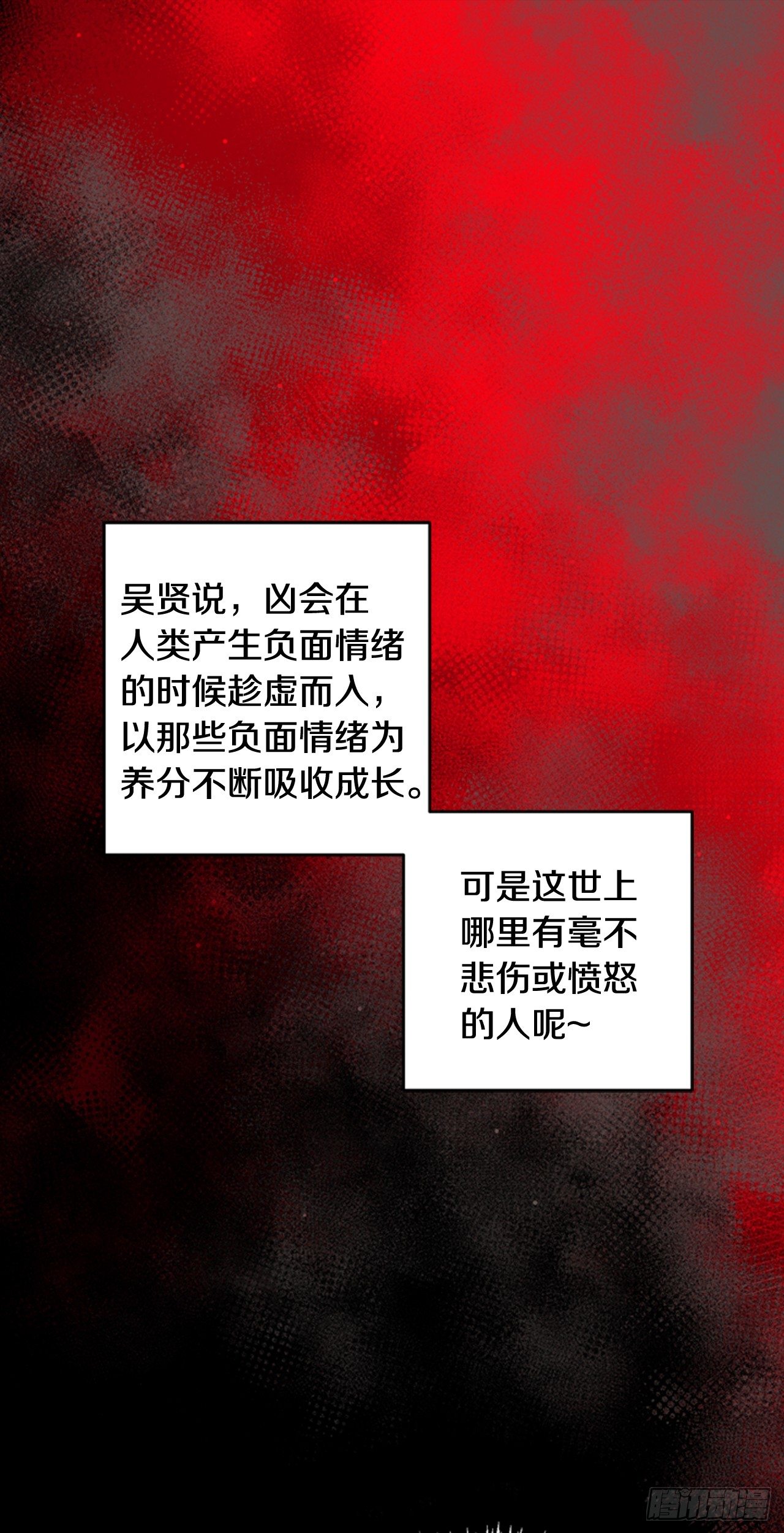 05-救下同学-第6话