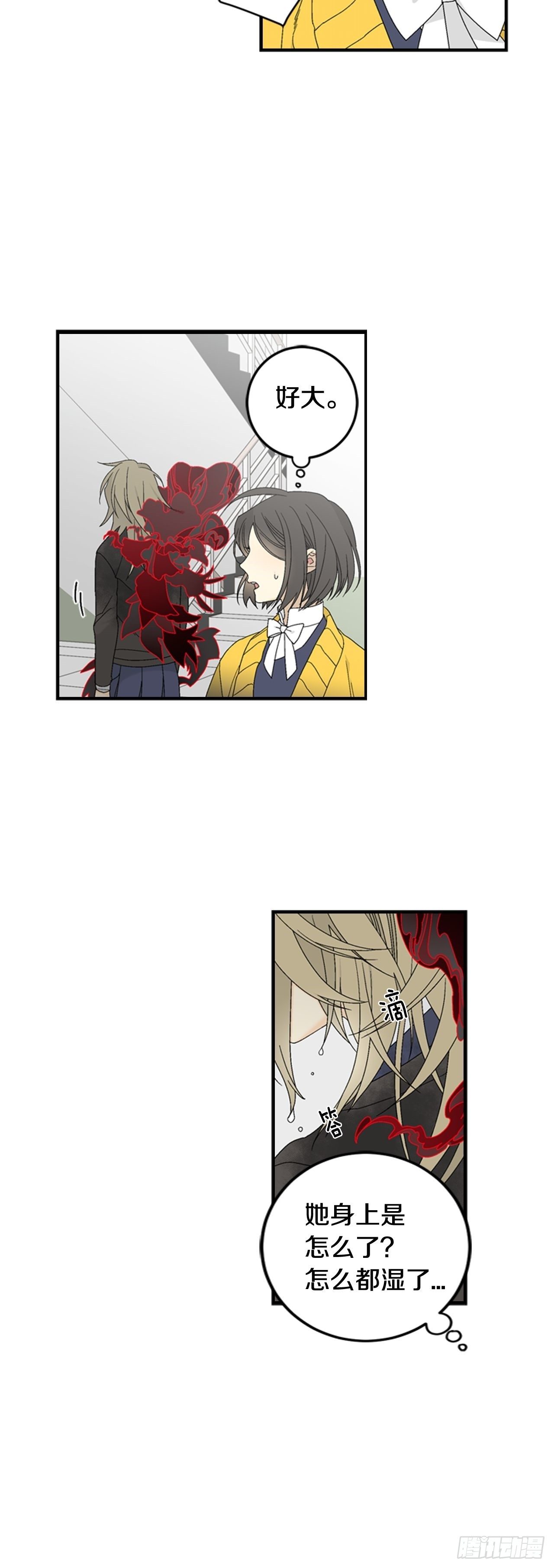 05-救下同学-第6话