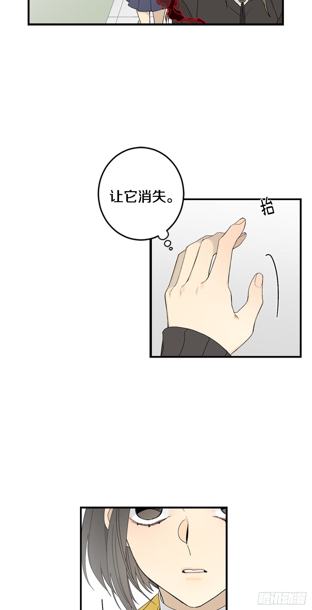 05-救下同学-第6话