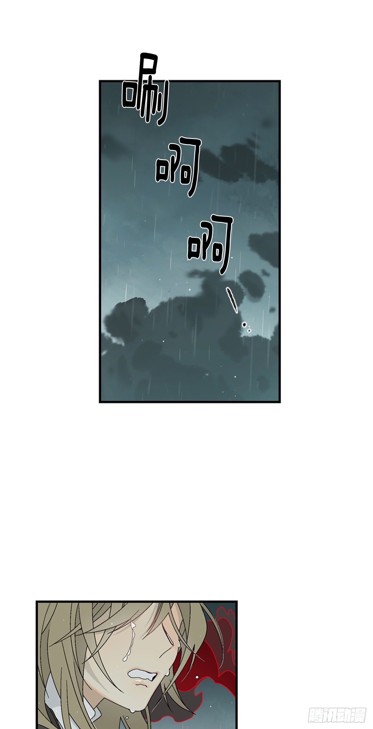 05-救下同学-第6话