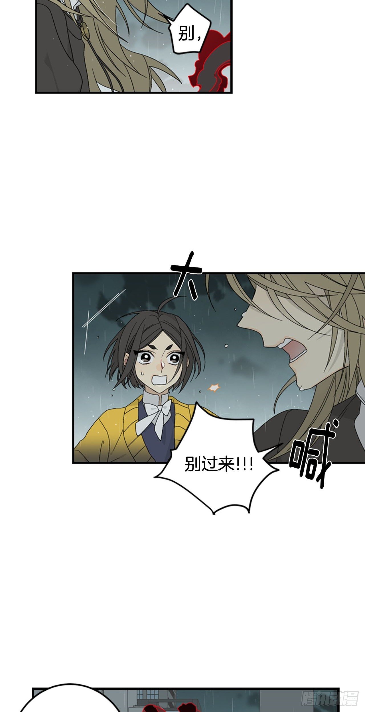 05-救下同学-第6话