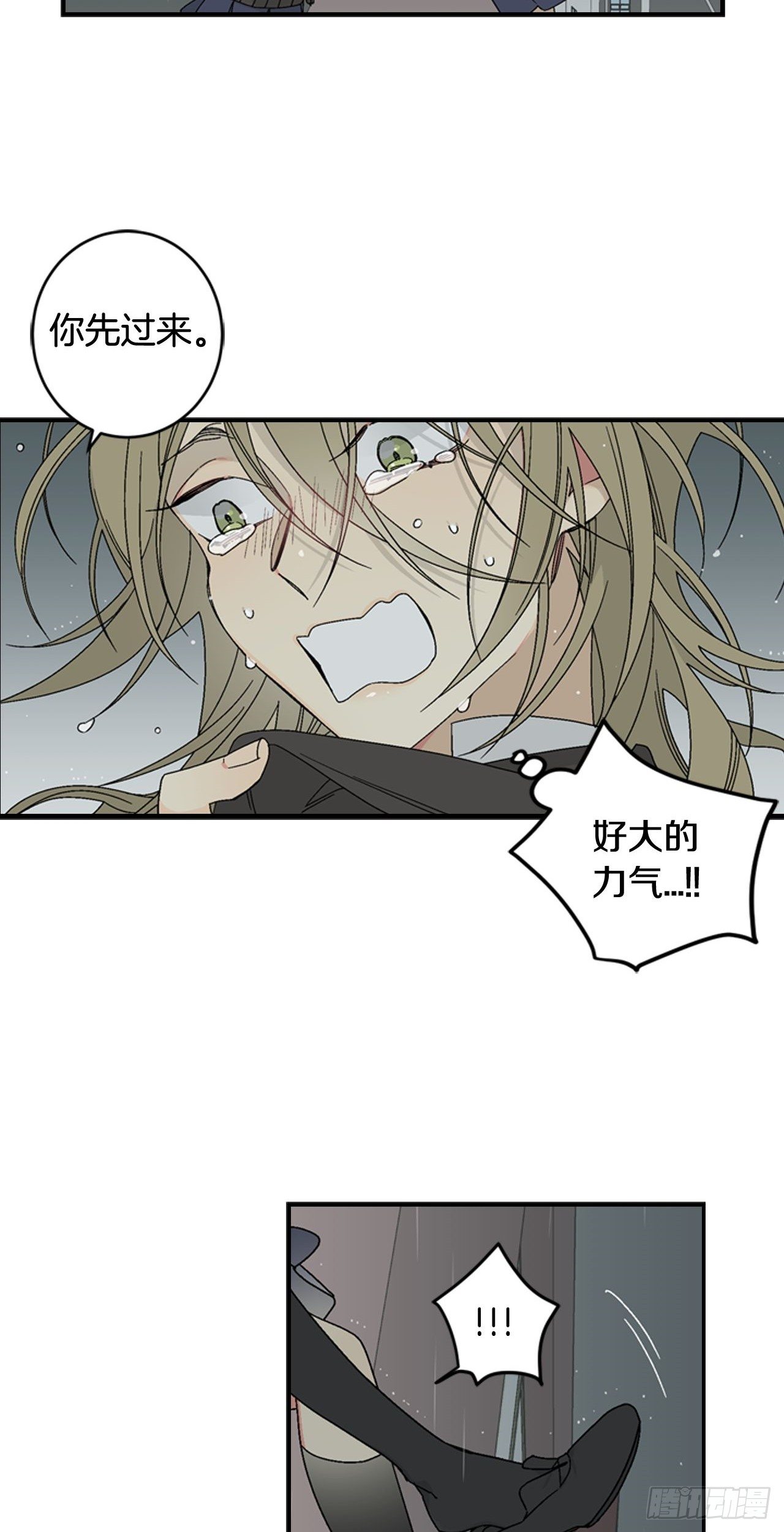 05-救下同学-第6话