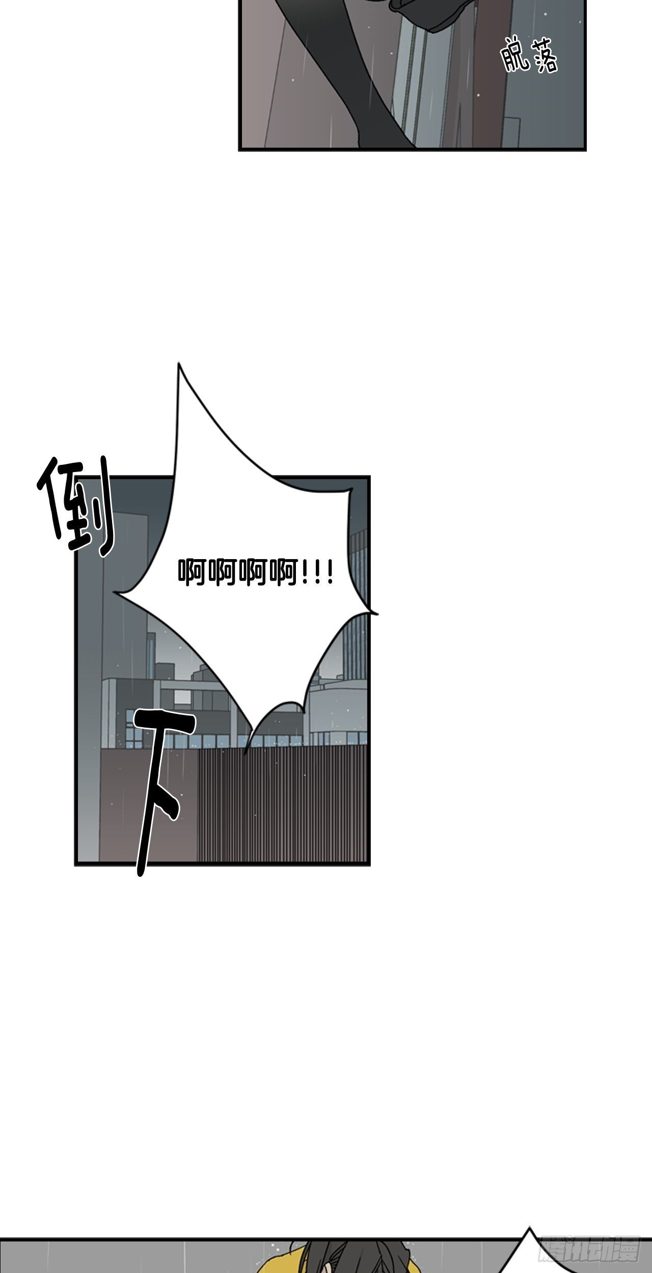 05-救下同学-第6话