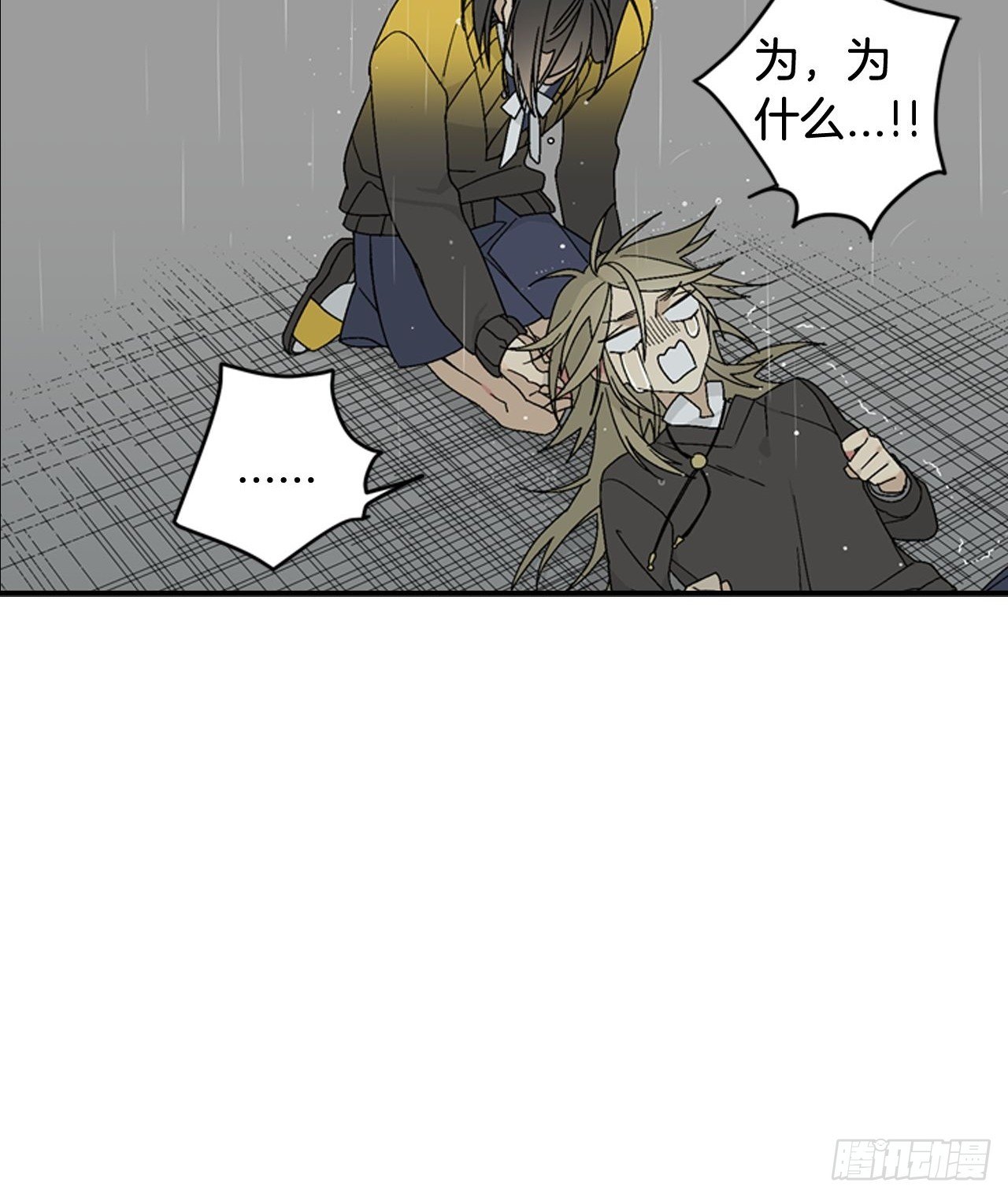 05-救下同学-第6话