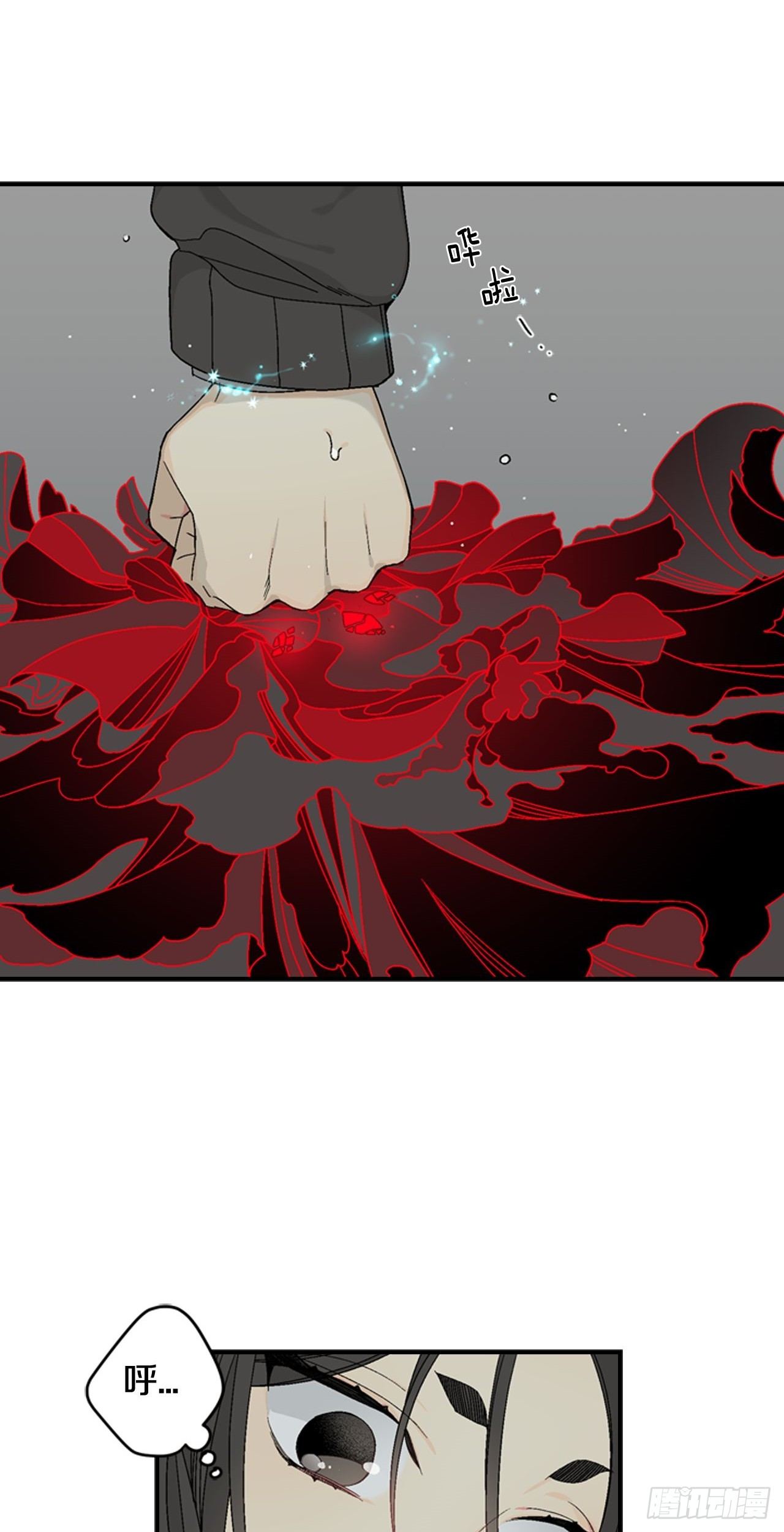 05-救下同学-第6话