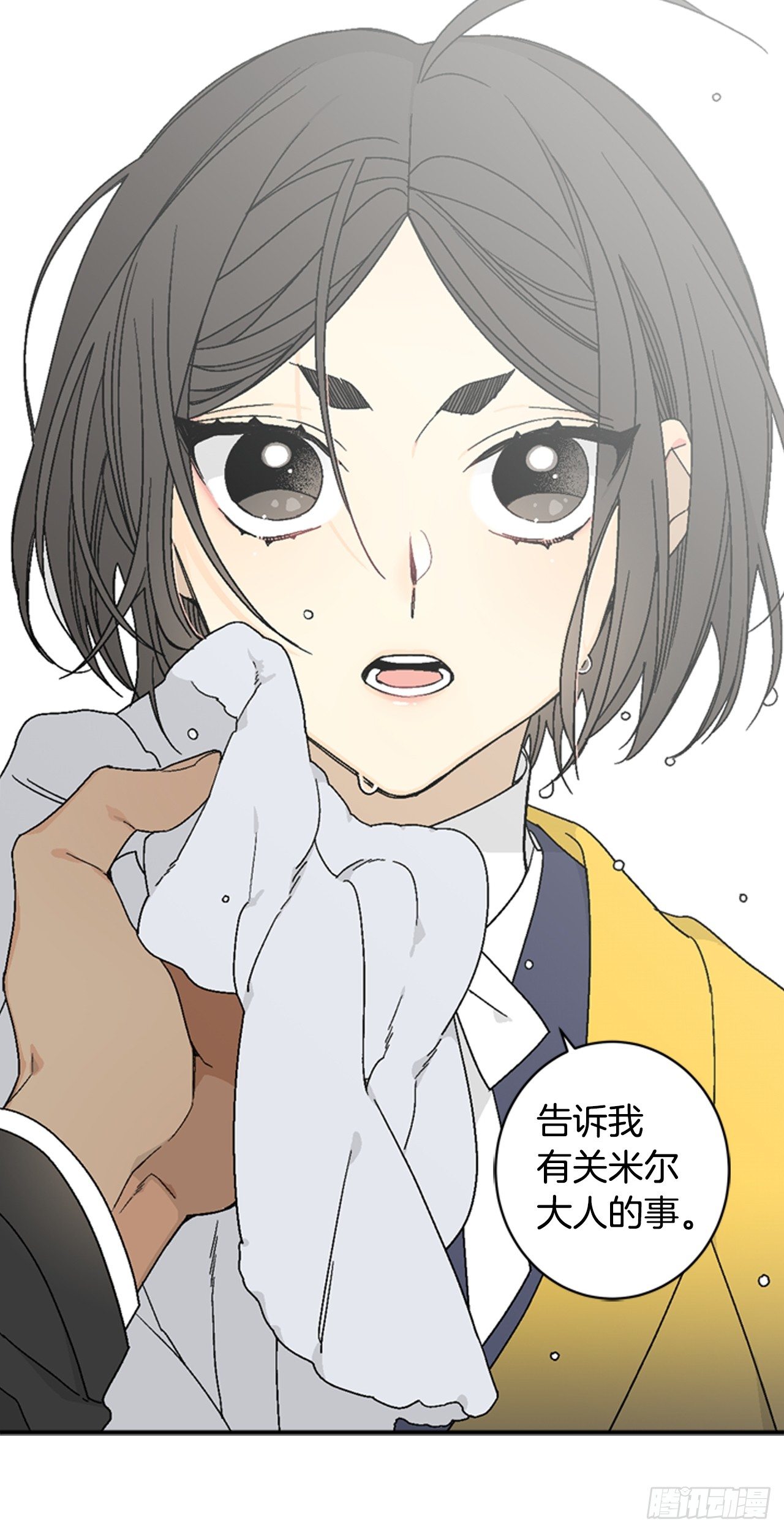 05-救下同学-第6话