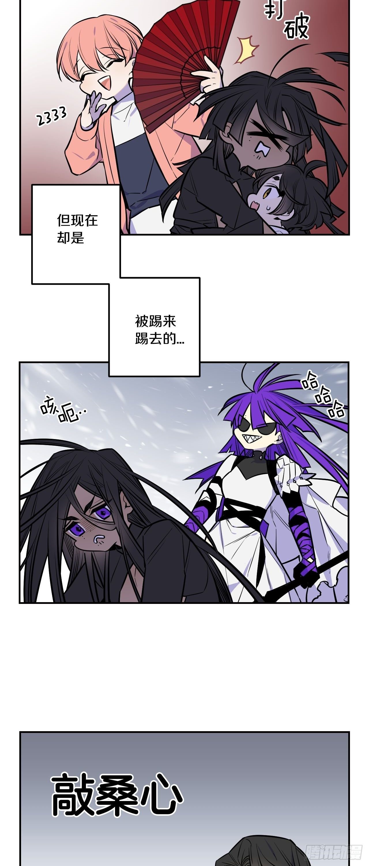 64-番外四-意外的反转-第34话