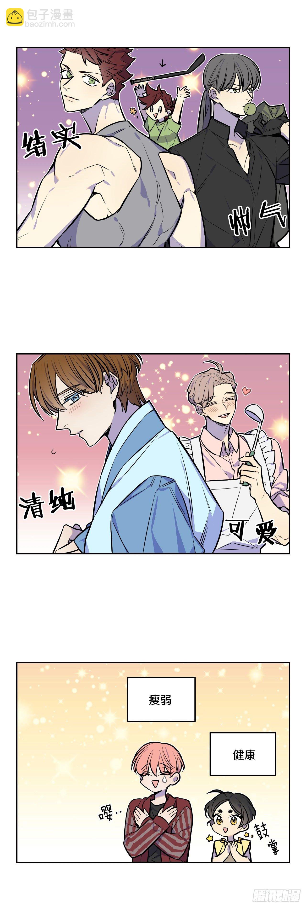 64-番外四-意外的反转-第34话