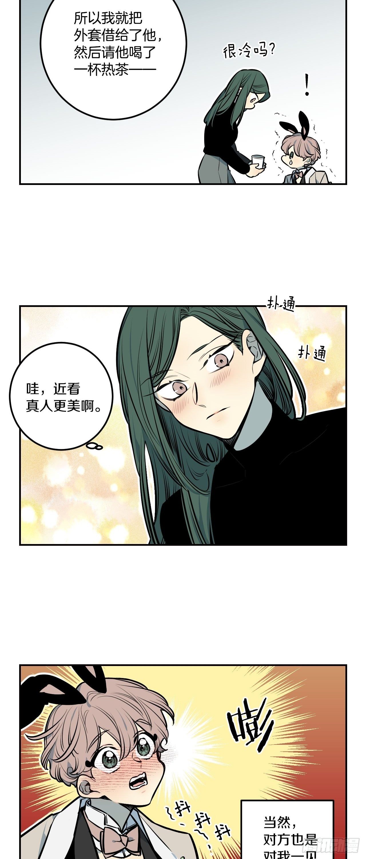 64-番外四-意外的反转-第34话