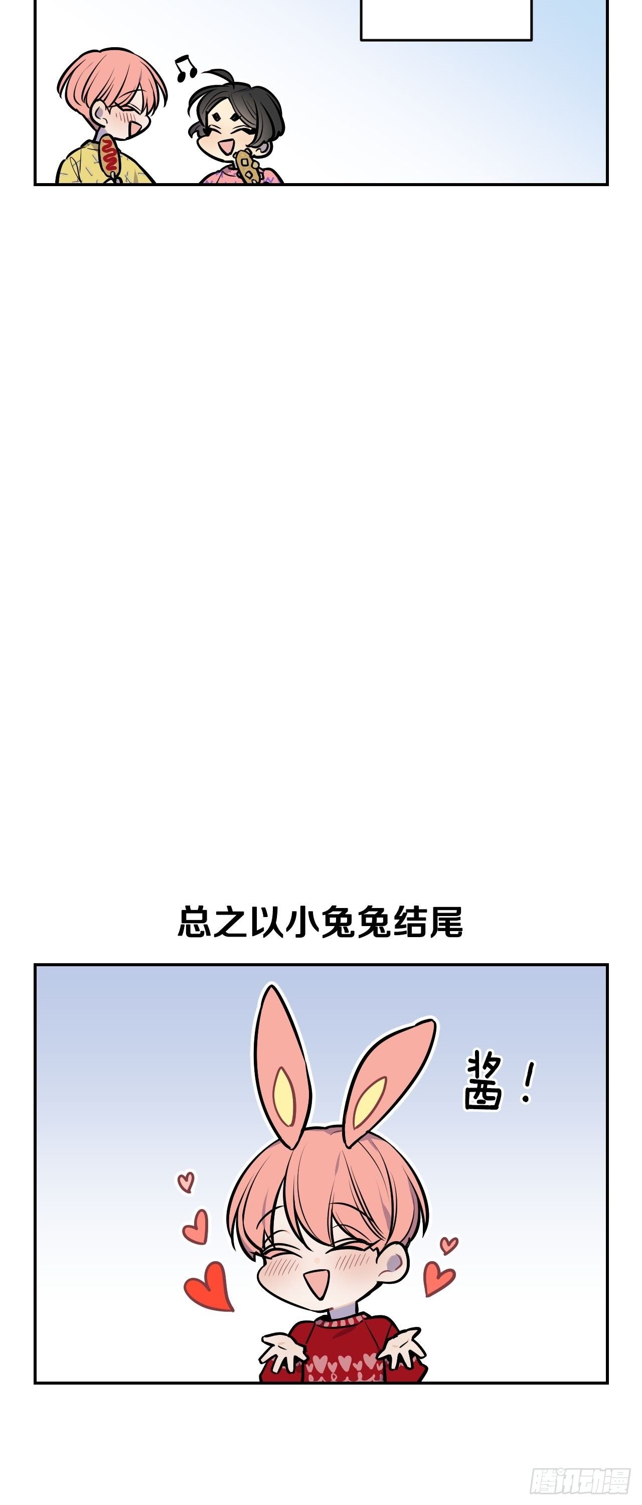 64-番外四-意外的反转-第34话