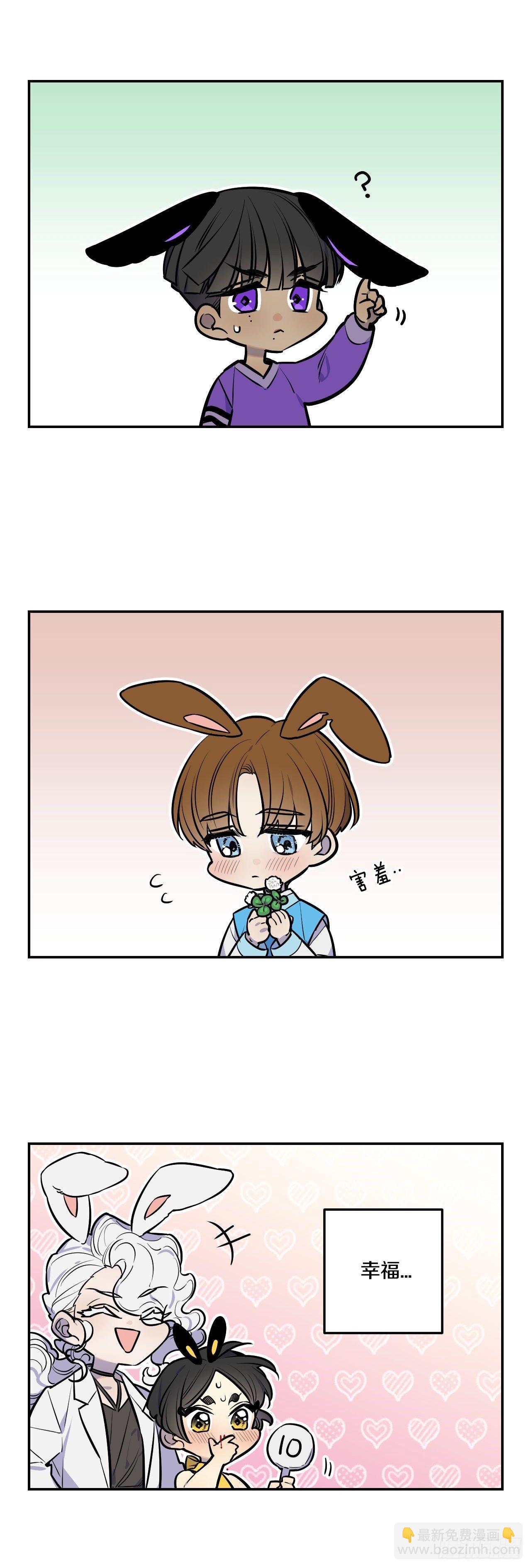 64-番外四-意外的反转-第34话