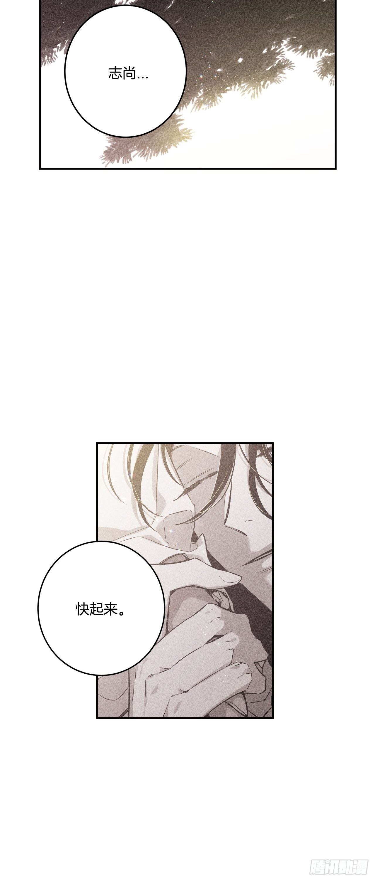 64-番外四-意外的反转-第34话