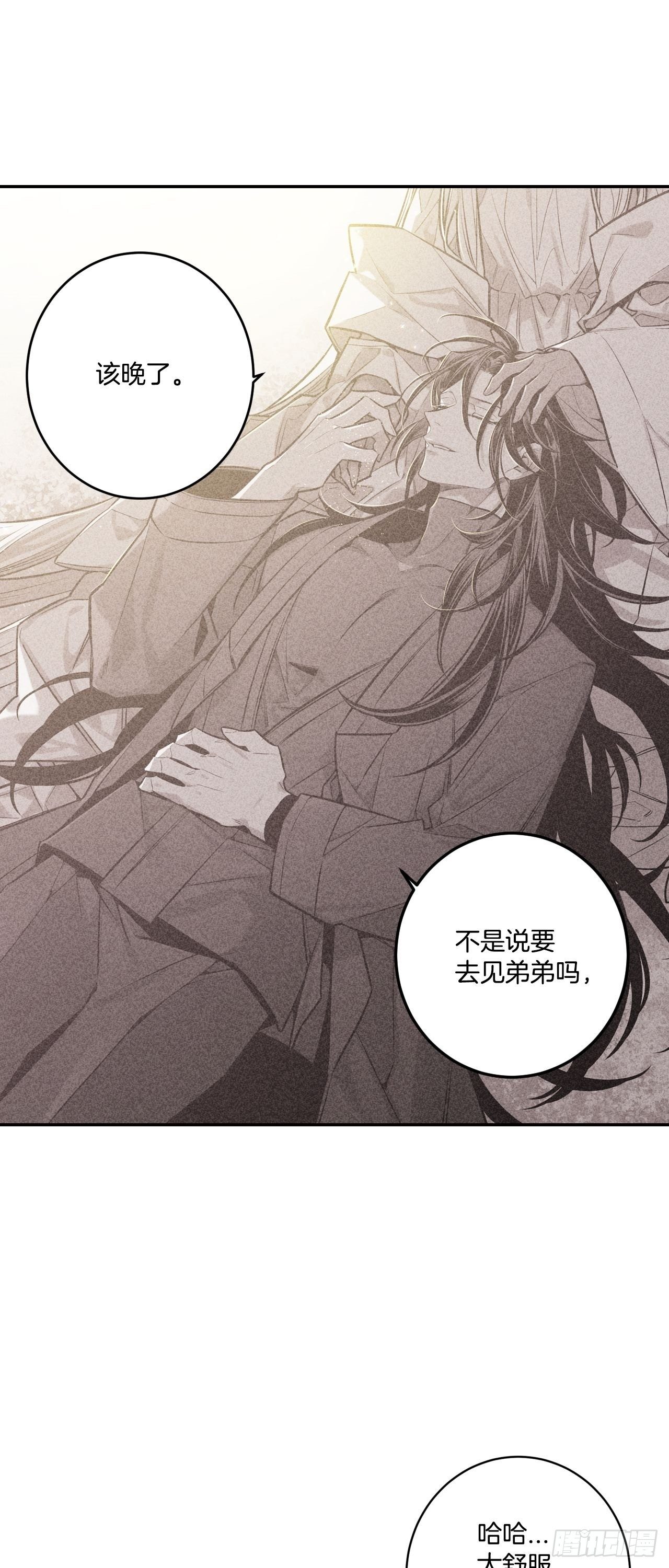 64-番外四-意外的反转-第34话