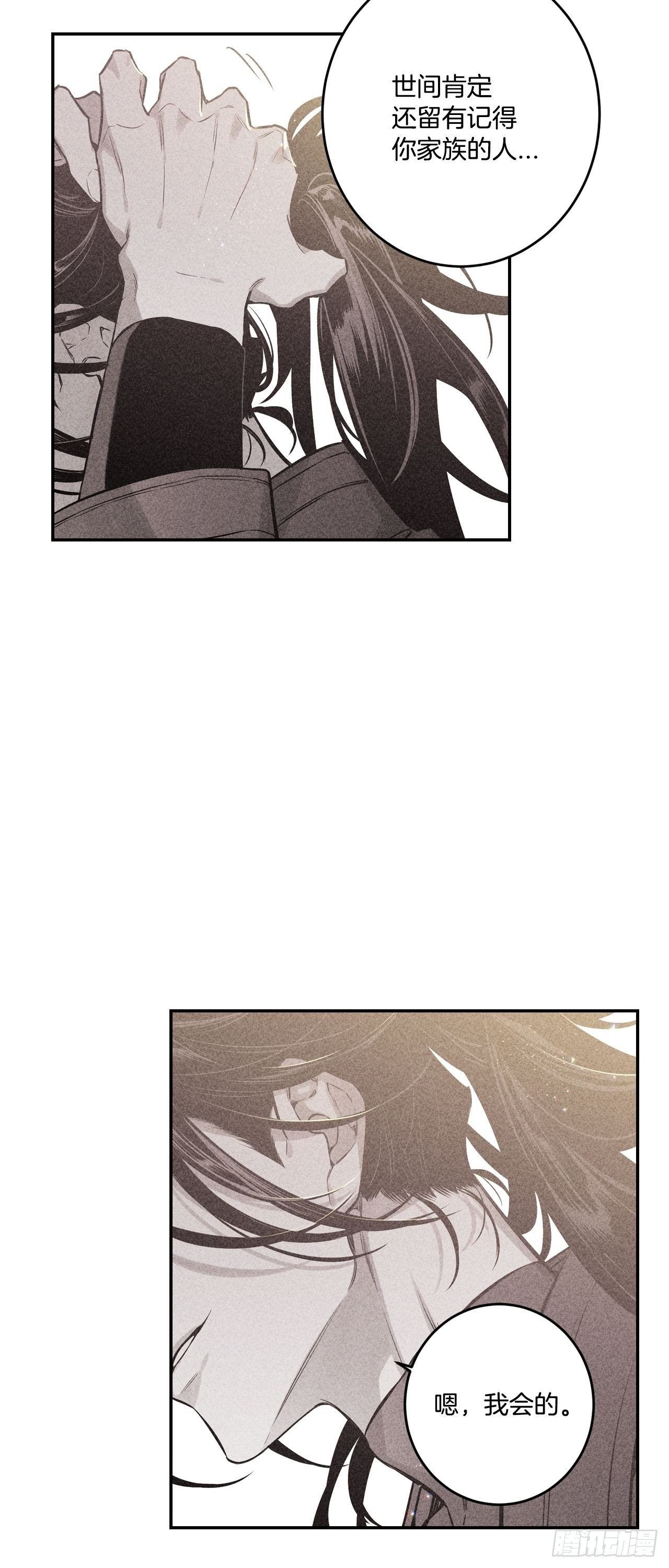 64-番外四-意外的反转-第34话