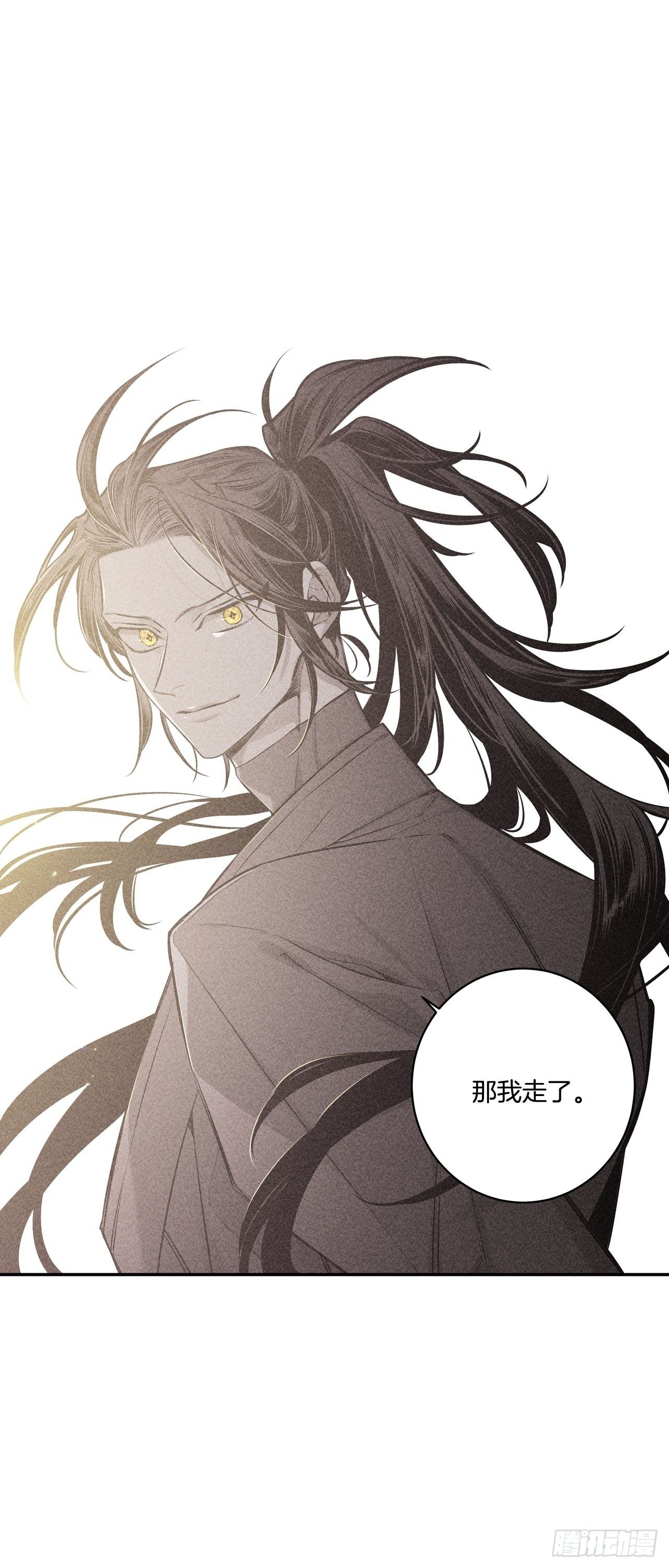 64-番外四-意外的反转-第34话