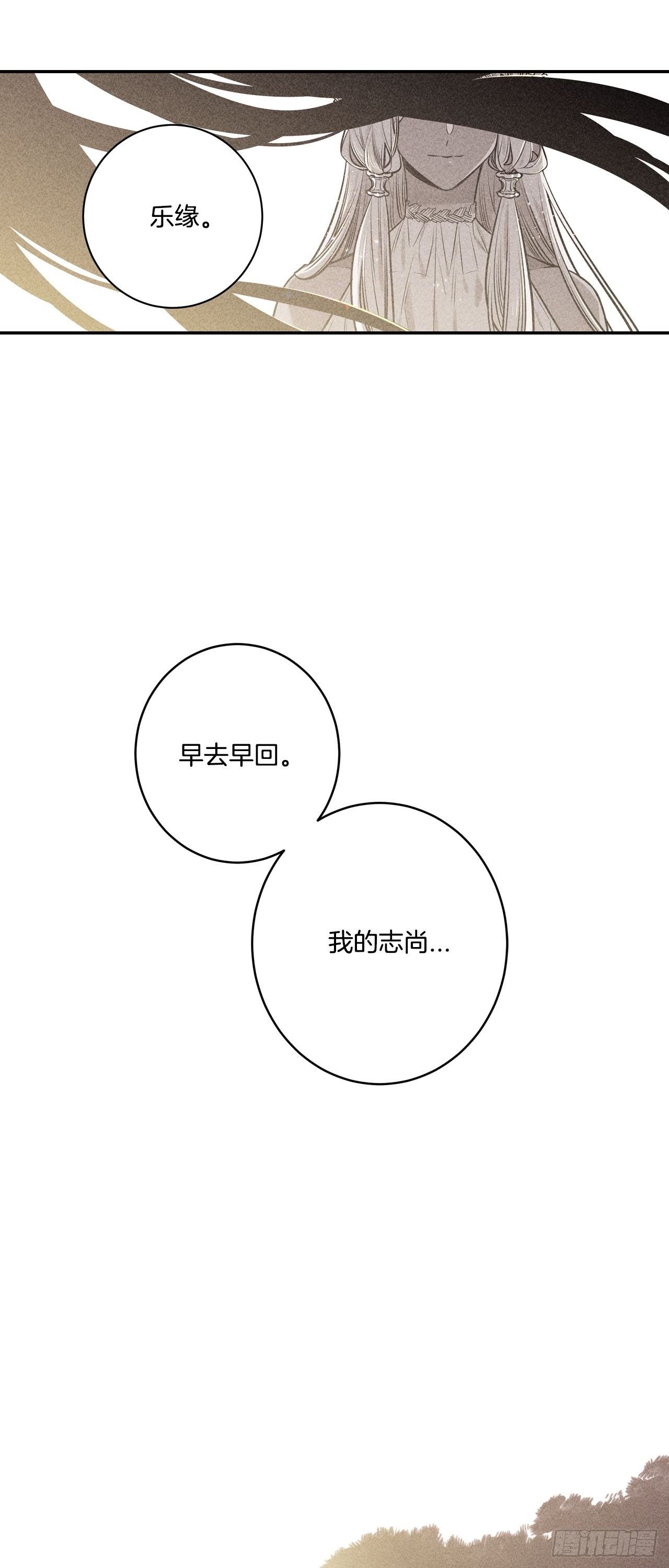 64-番外四-意外的反转-第34话