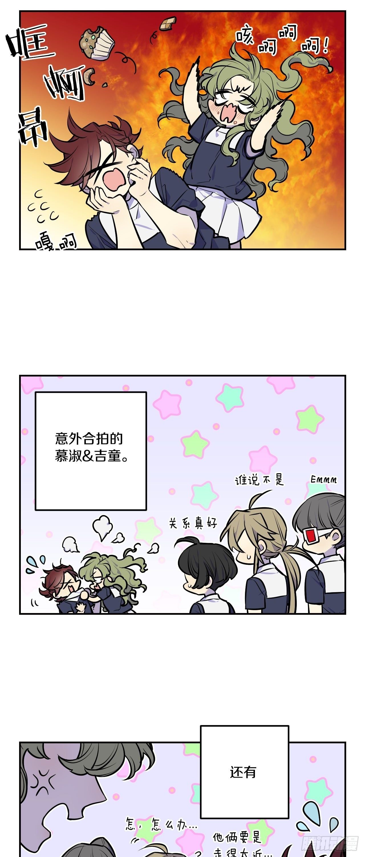 64-番外四-意外的反转-第34话