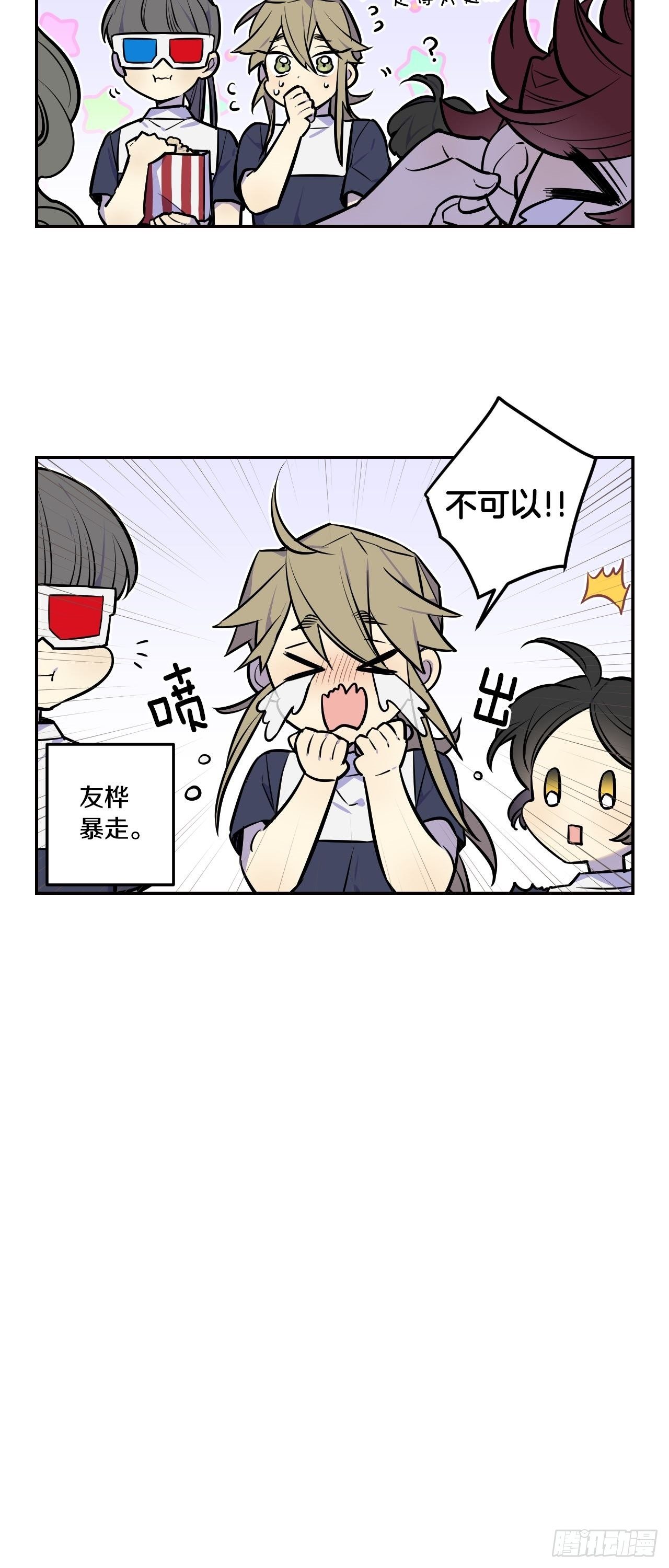 64-番外四-意外的反转-第34话