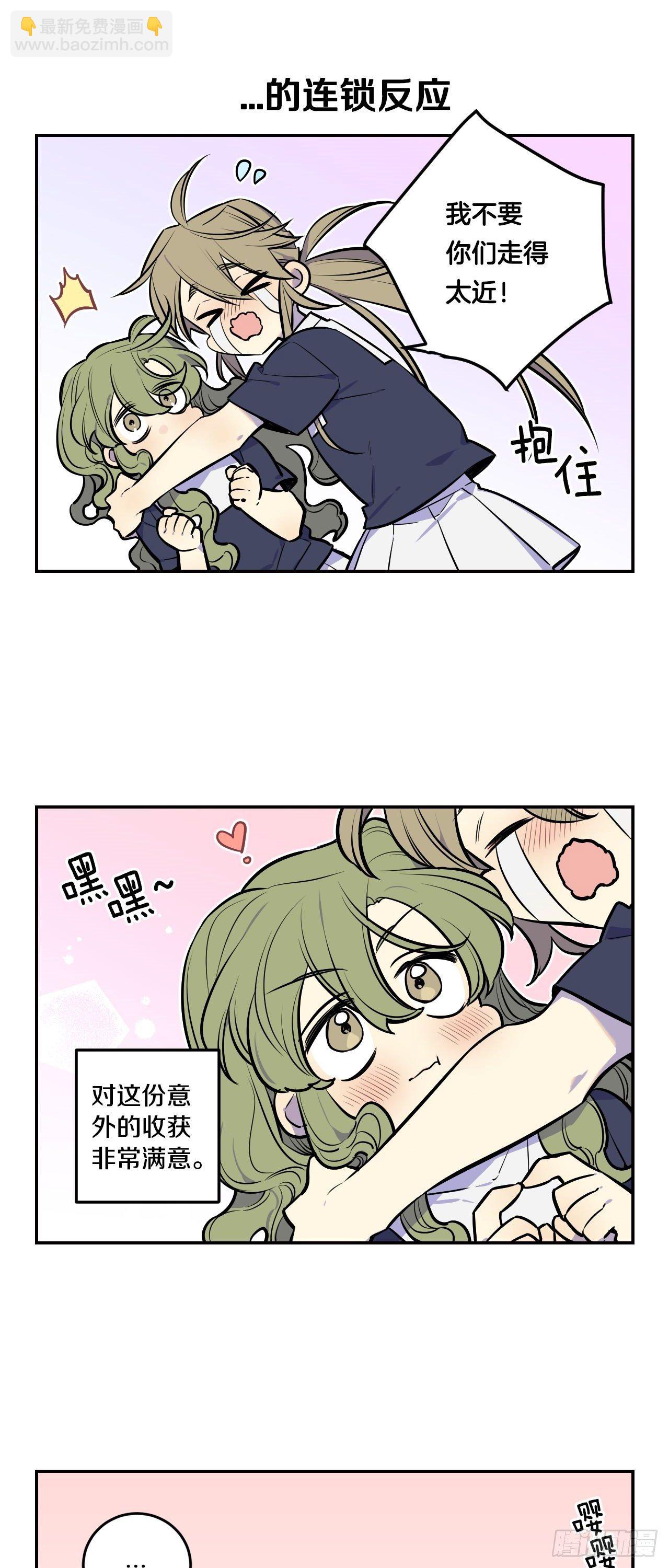 64-番外四-意外的反转-第34话