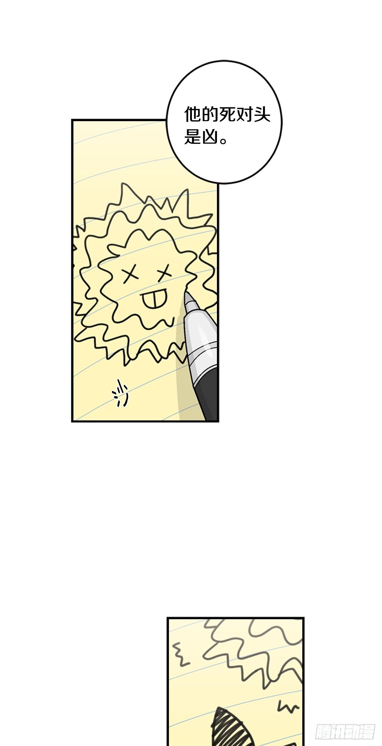 07-收到谢礼-第8话