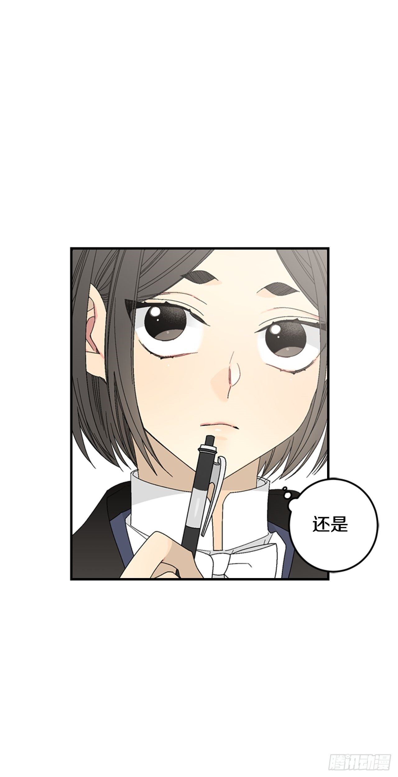 07-收到谢礼-第8话