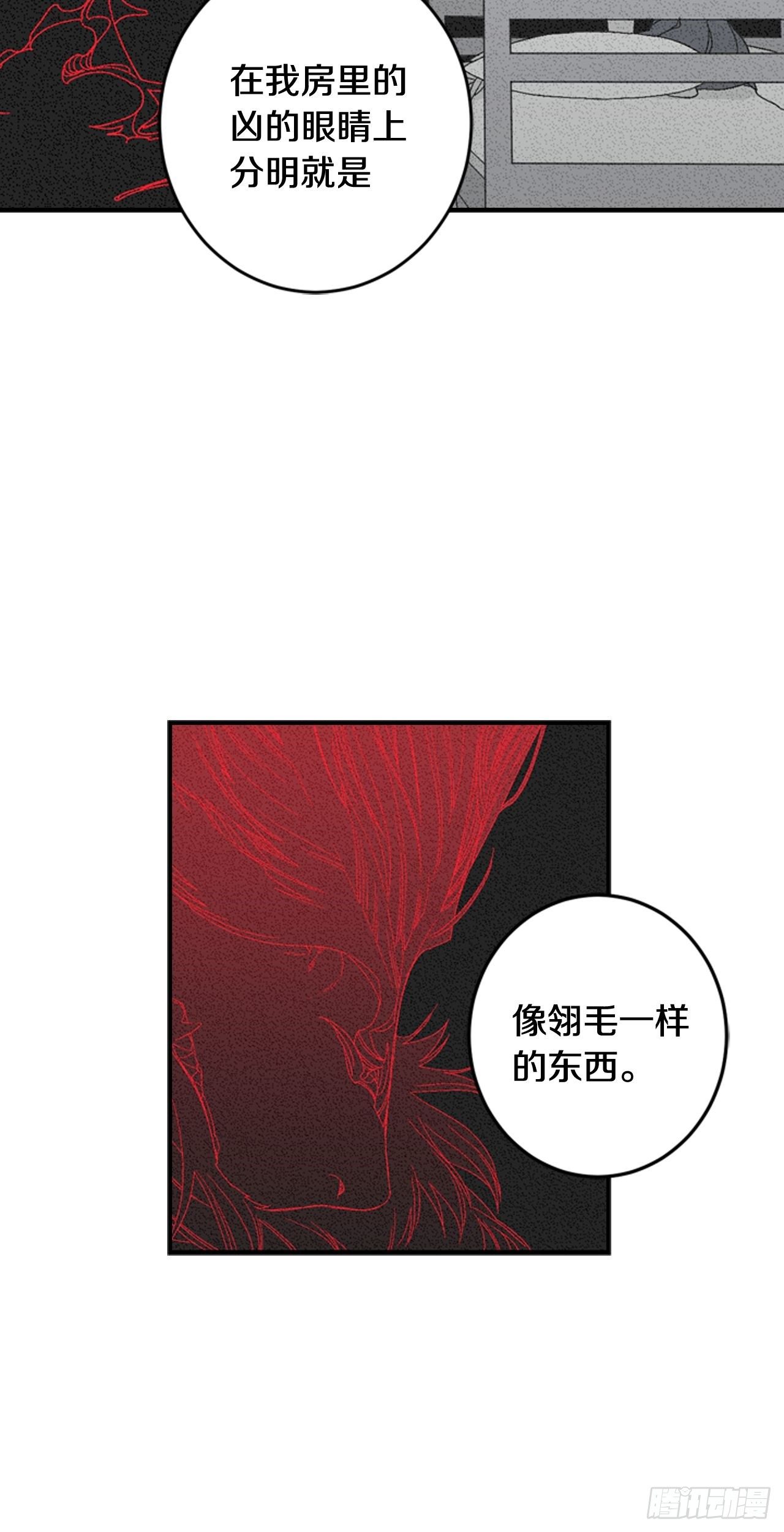 07-收到谢礼-第8话