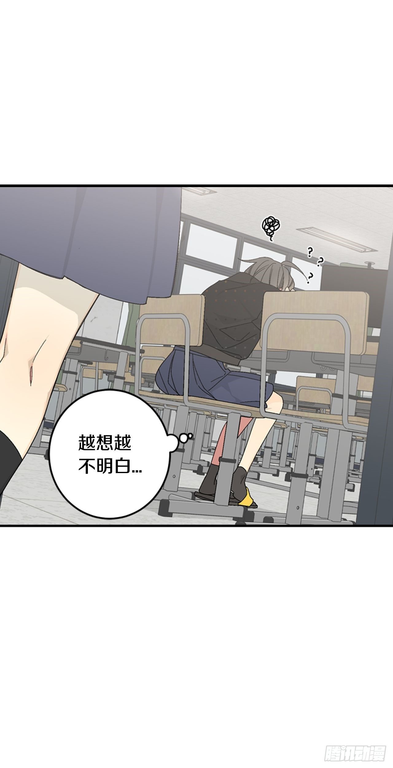 07-收到谢礼-第8话