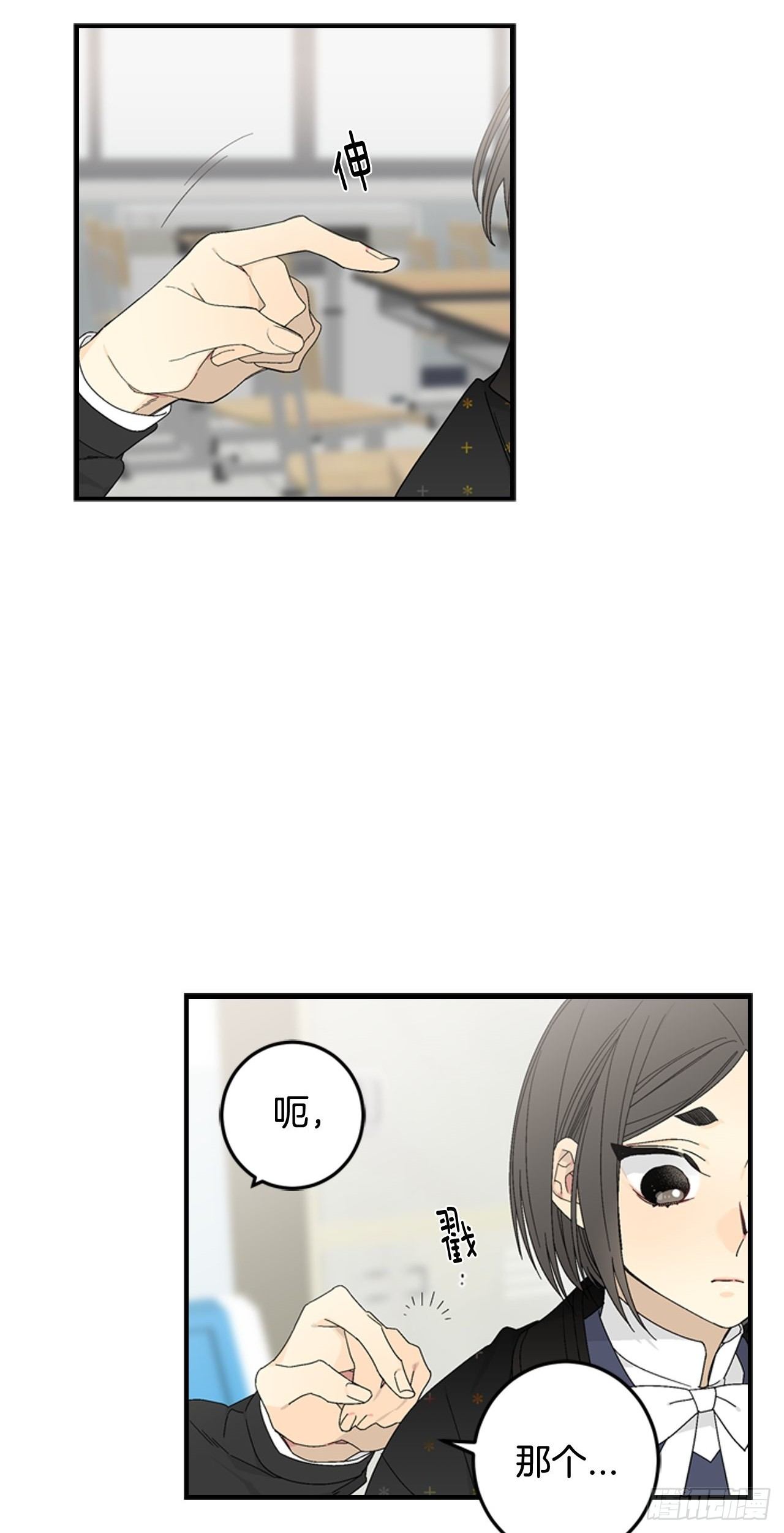 07-收到谢礼-第8话