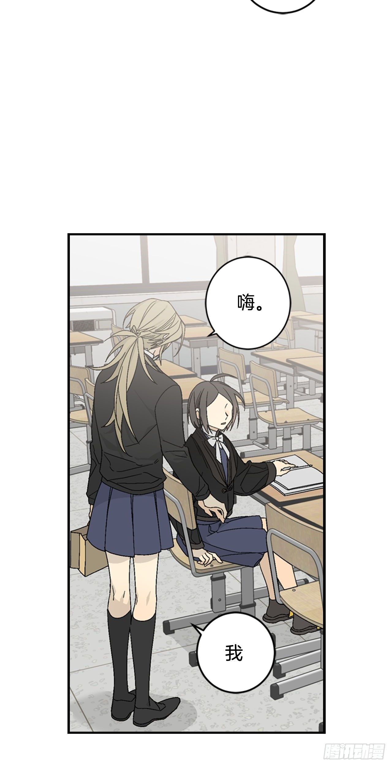 07-收到谢礼-第8话