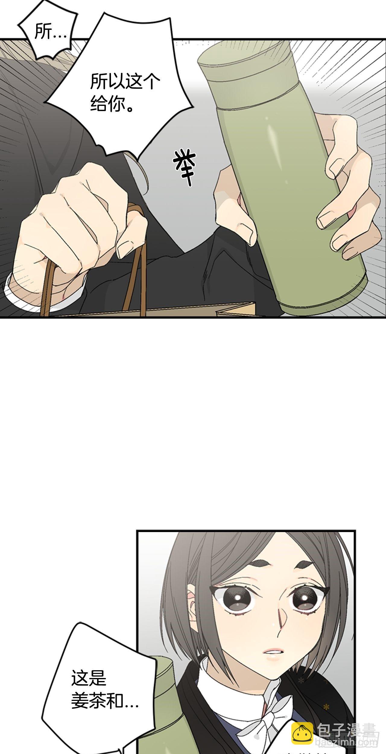 07-收到谢礼-第8话