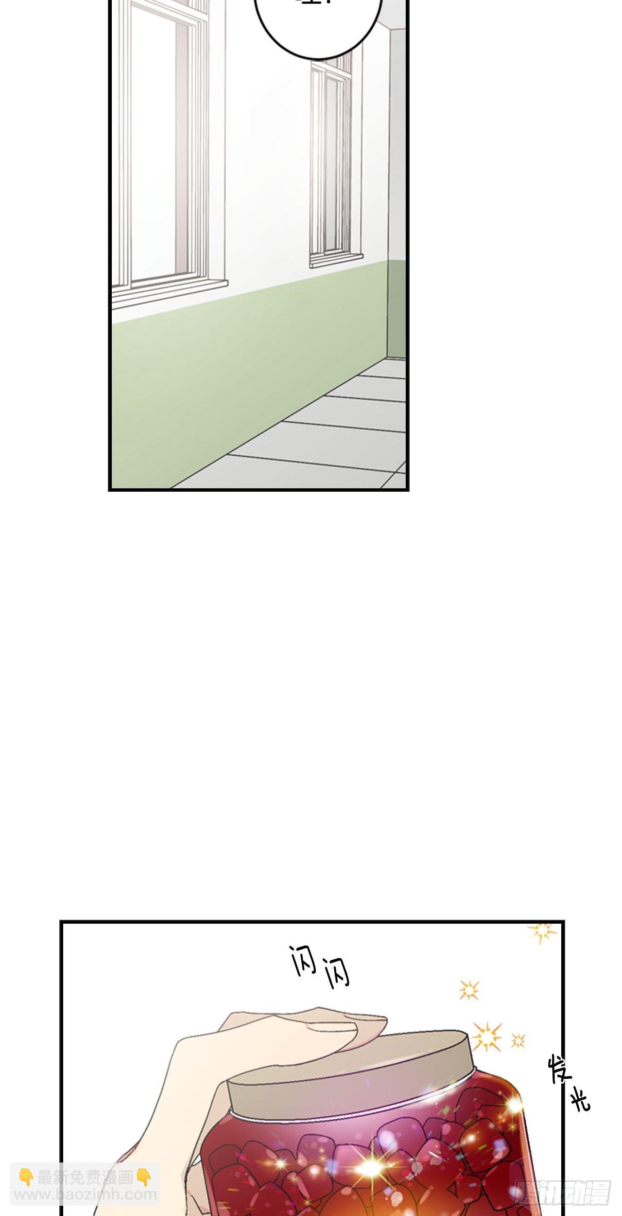 07-收到谢礼-第8话