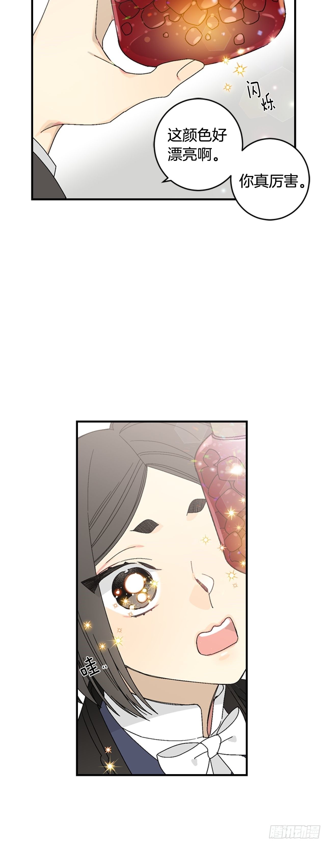 07-收到谢礼-第8话