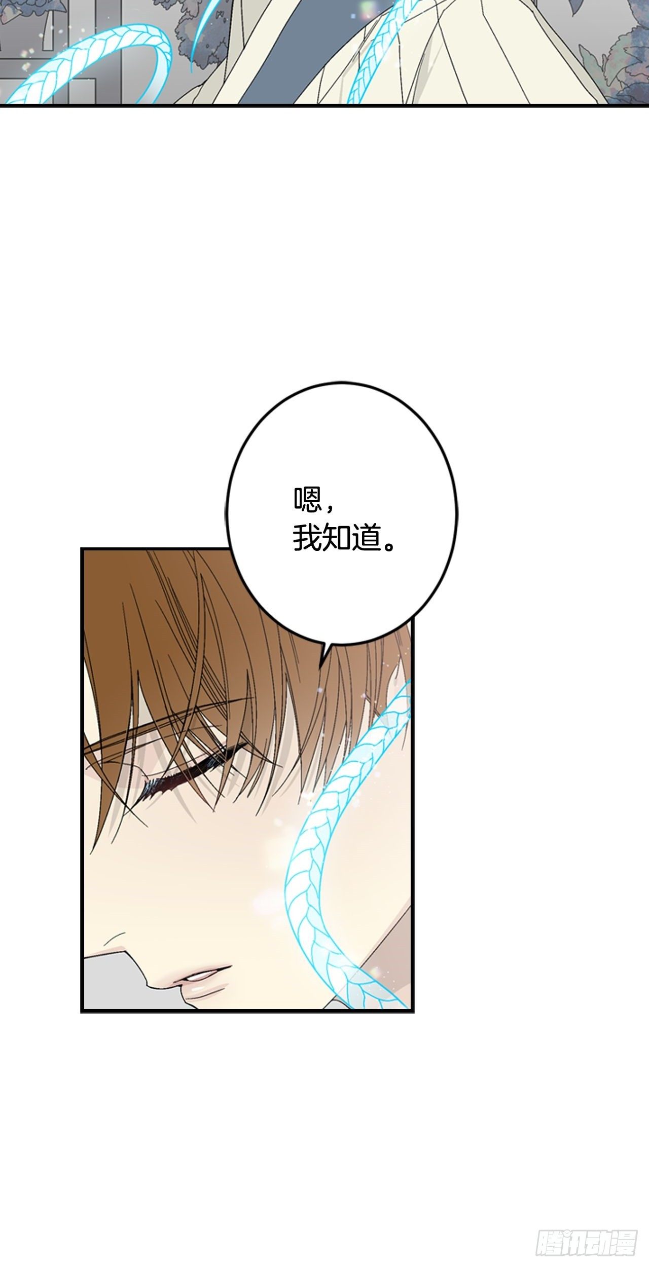 07-收到谢礼-第8话