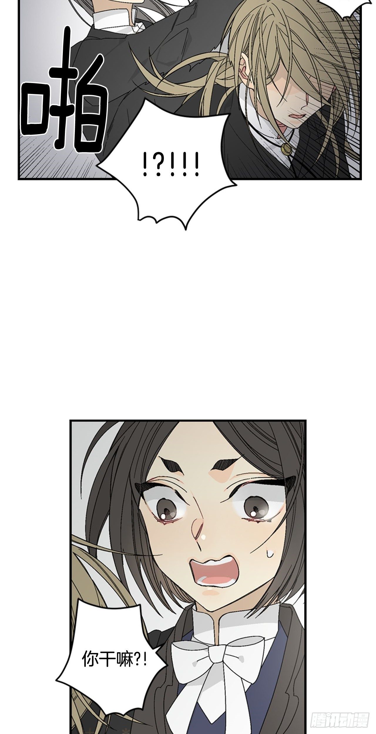 07-收到谢礼-第8话