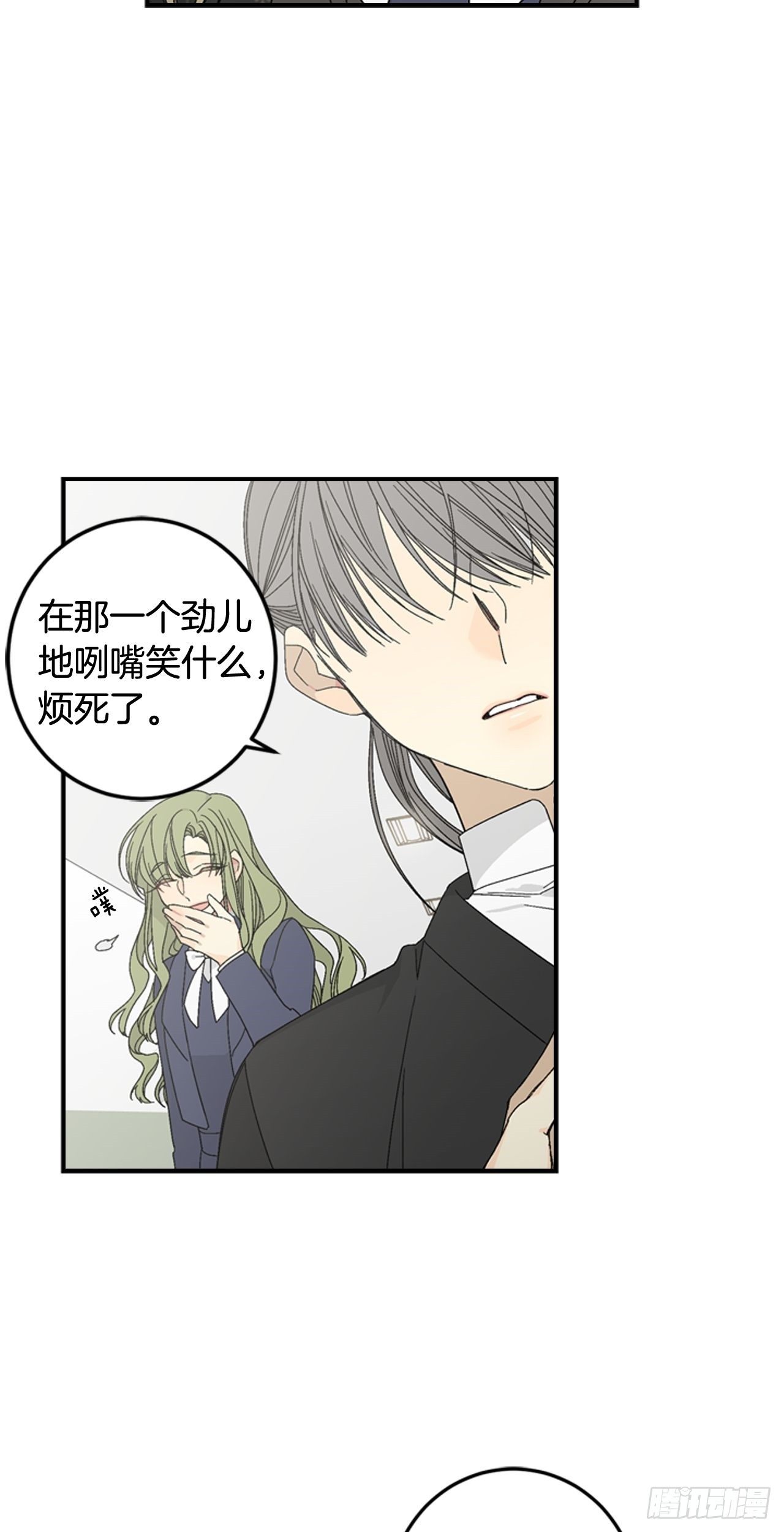 07-收到谢礼-第8话