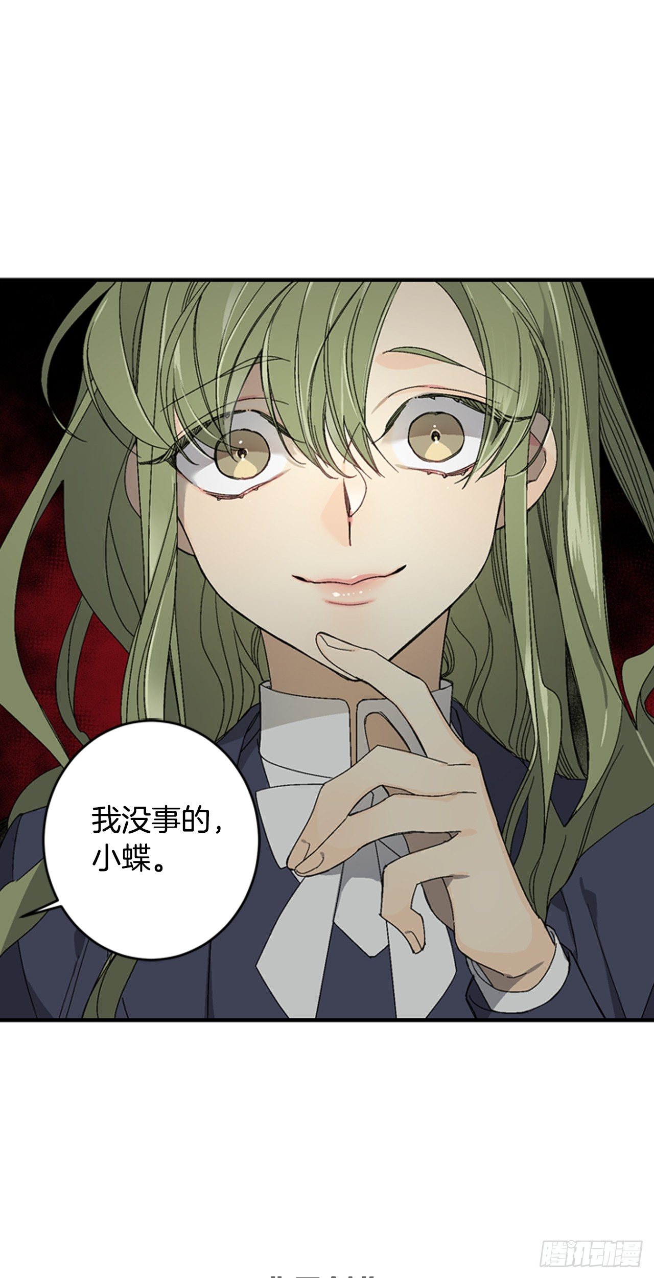 07-收到谢礼-第8话