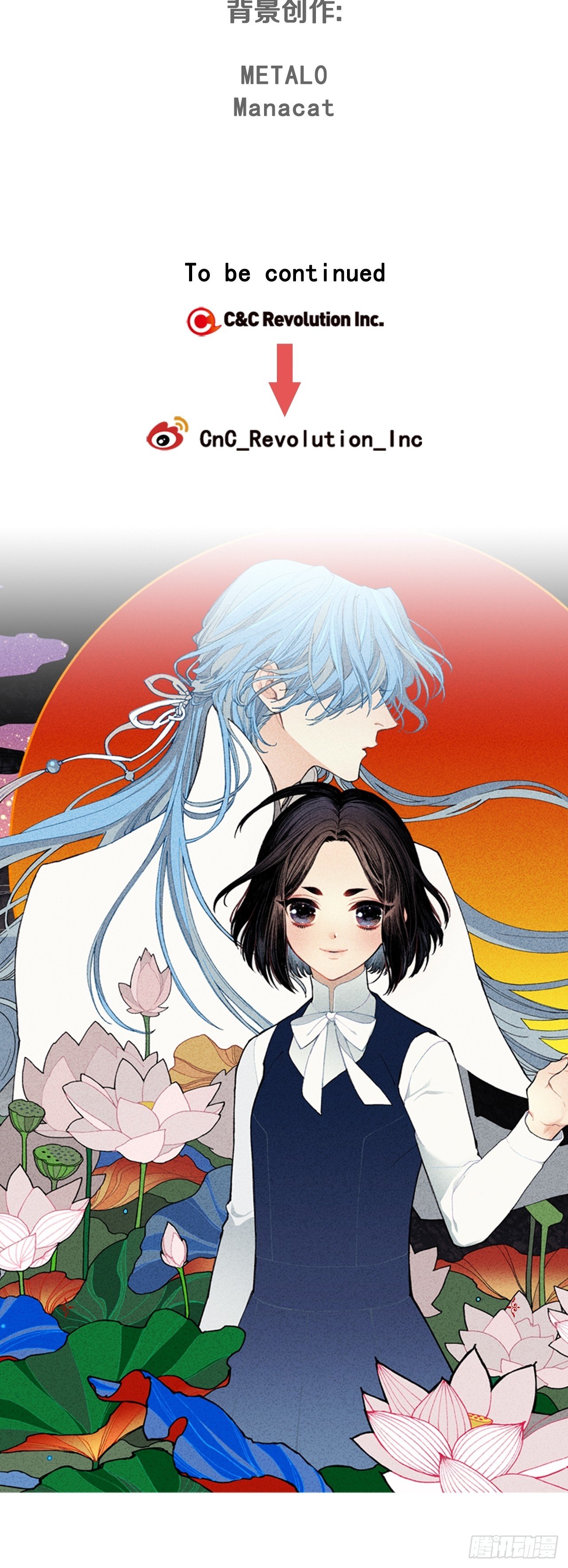 07-收到谢礼-第8话